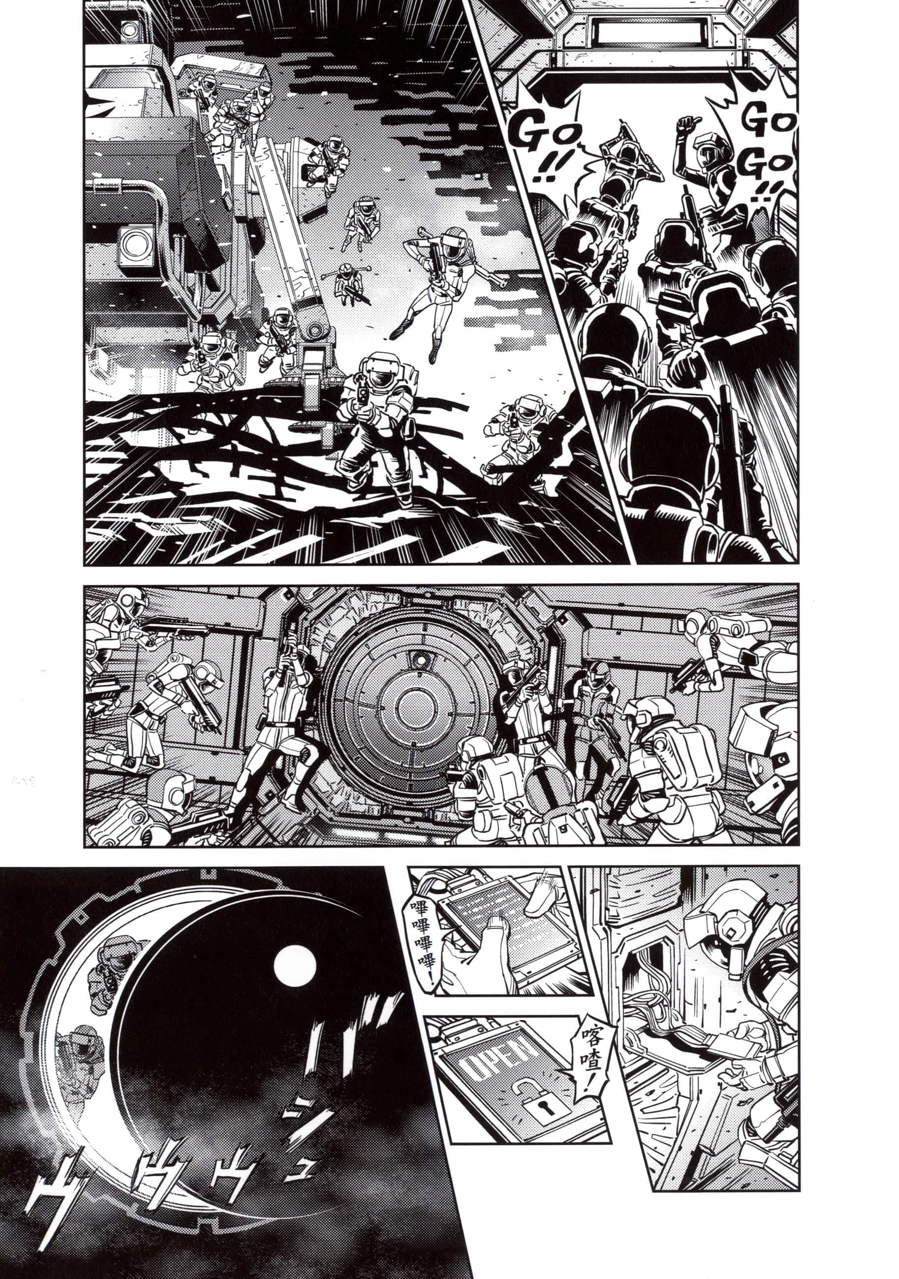 Page 57