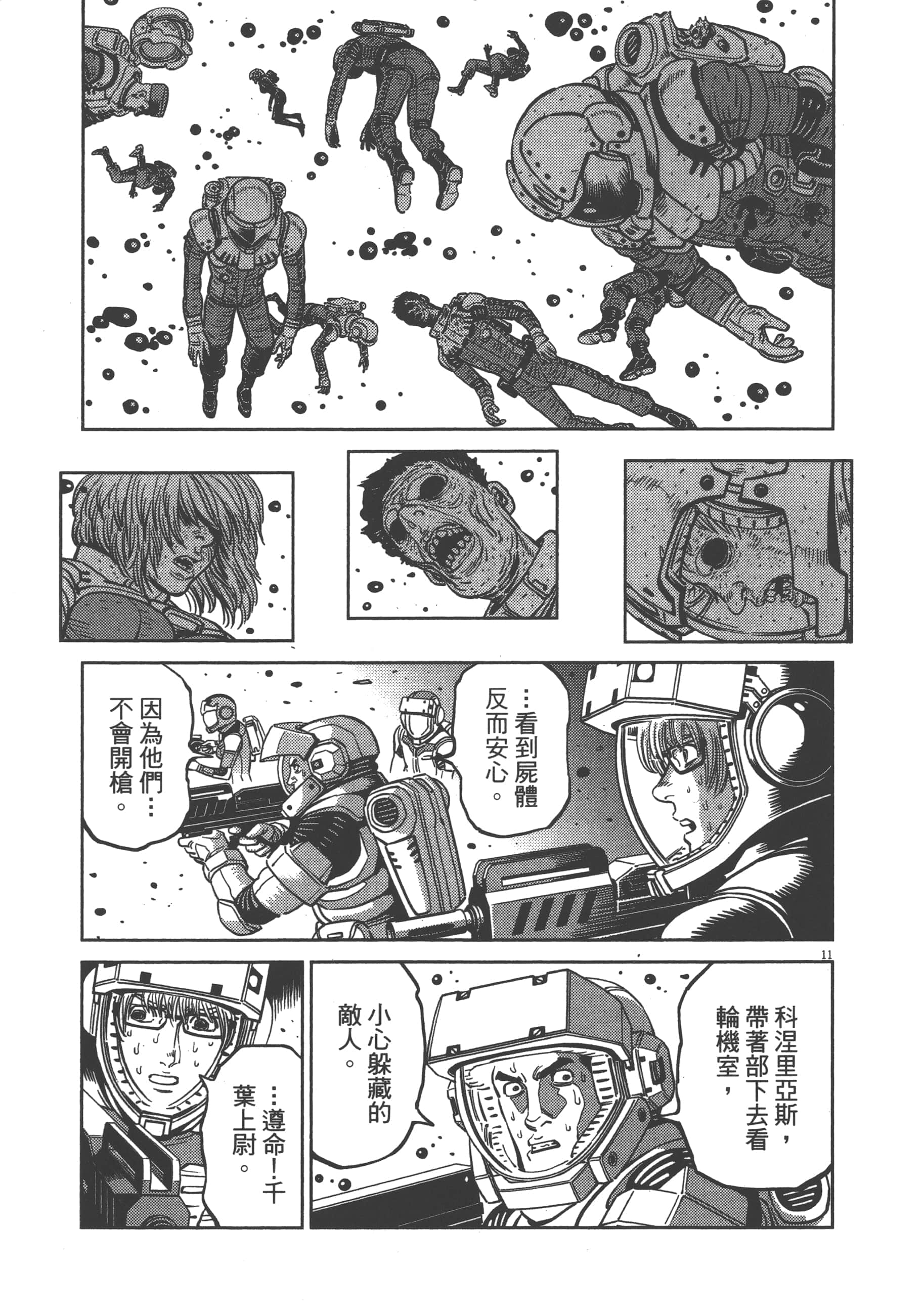 Page 69