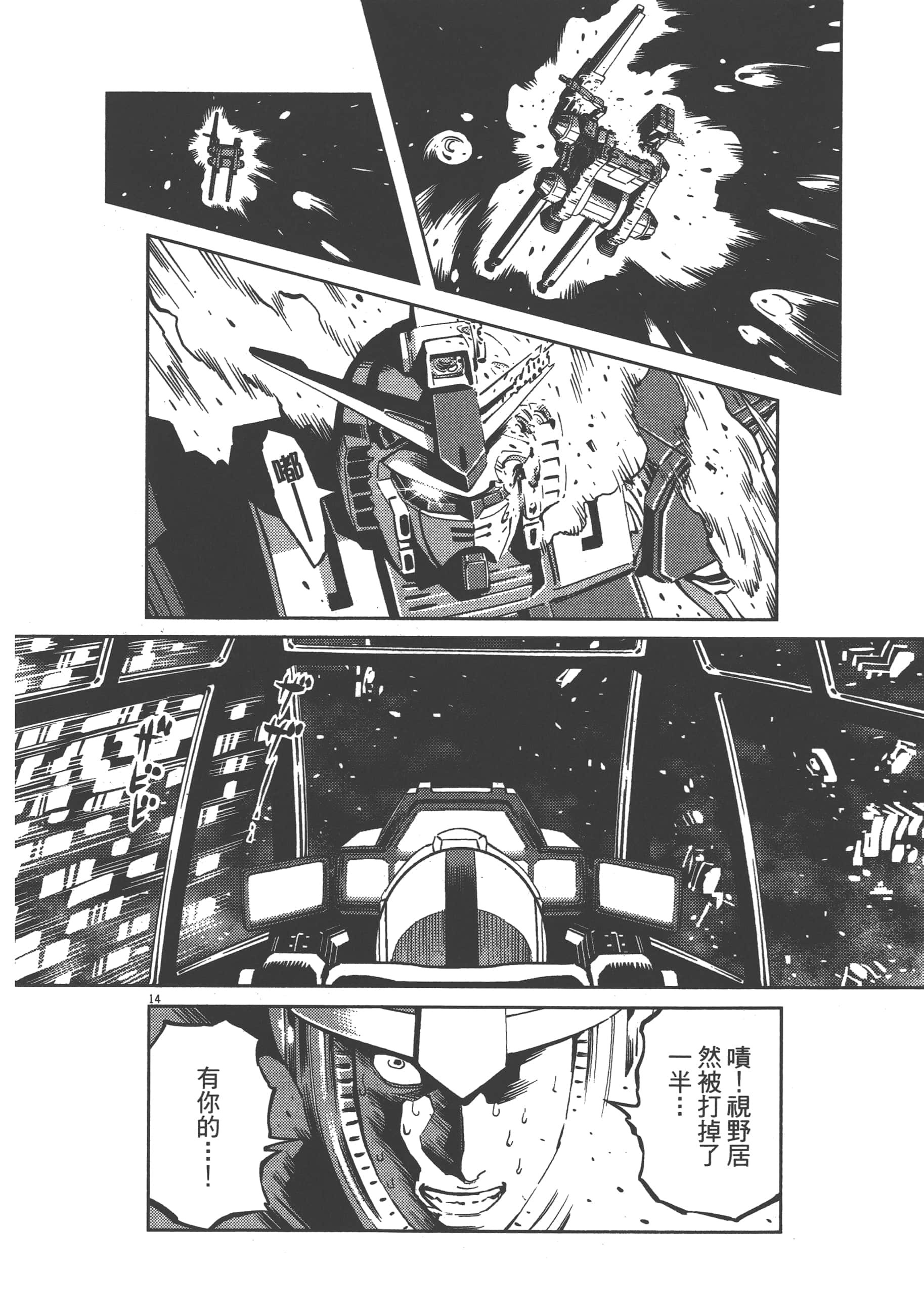 Page 72
