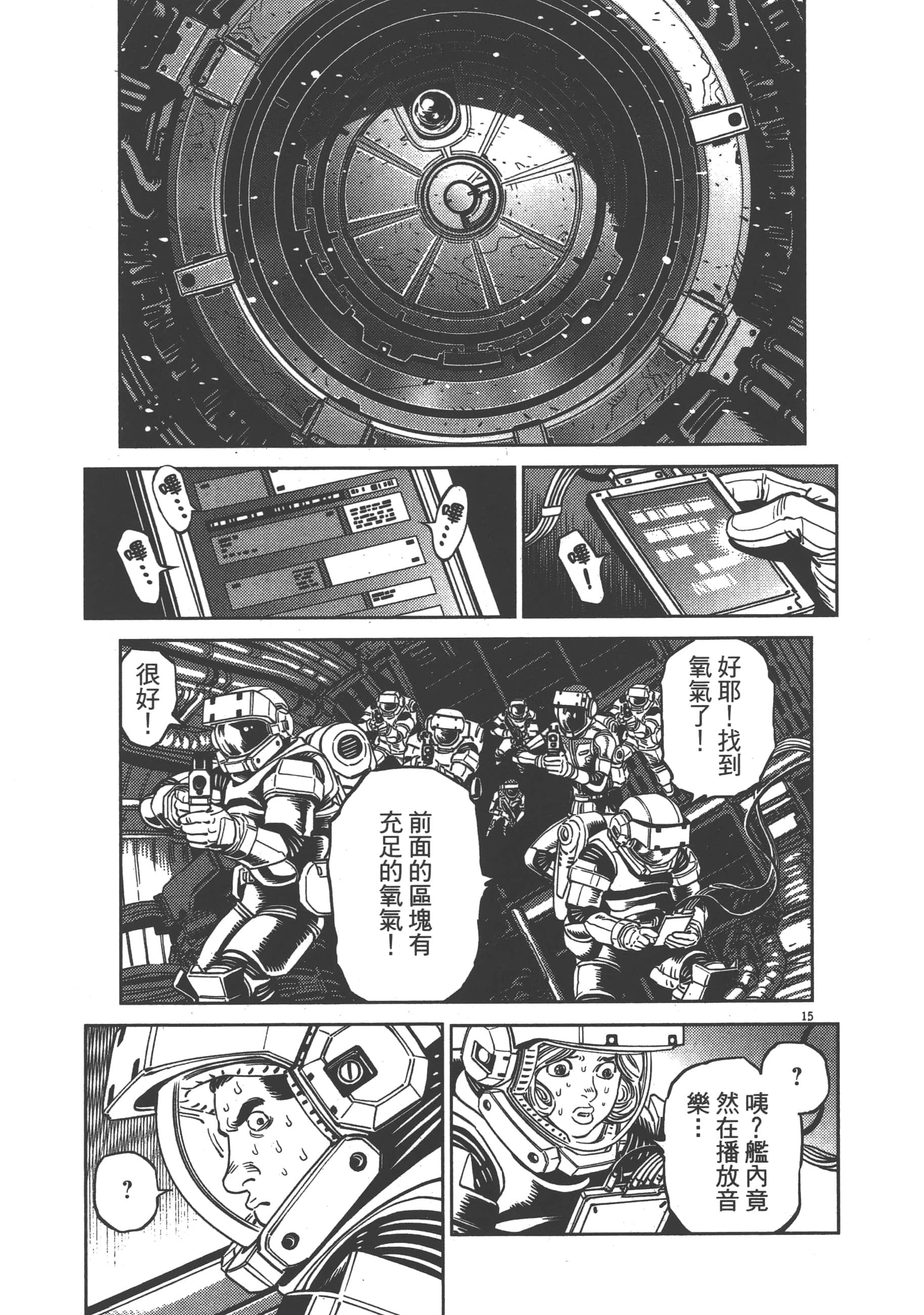 Page 73