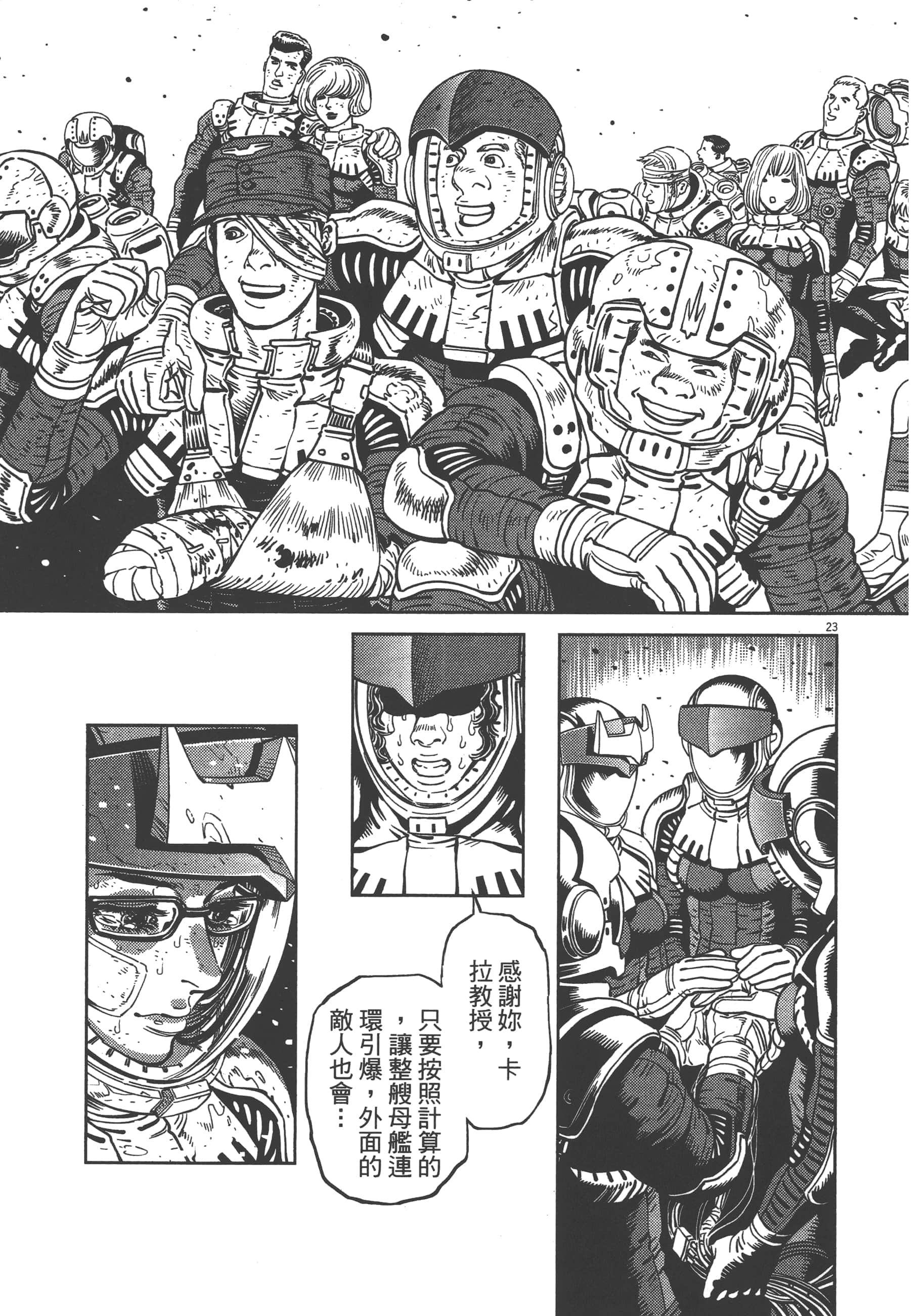 Page 81