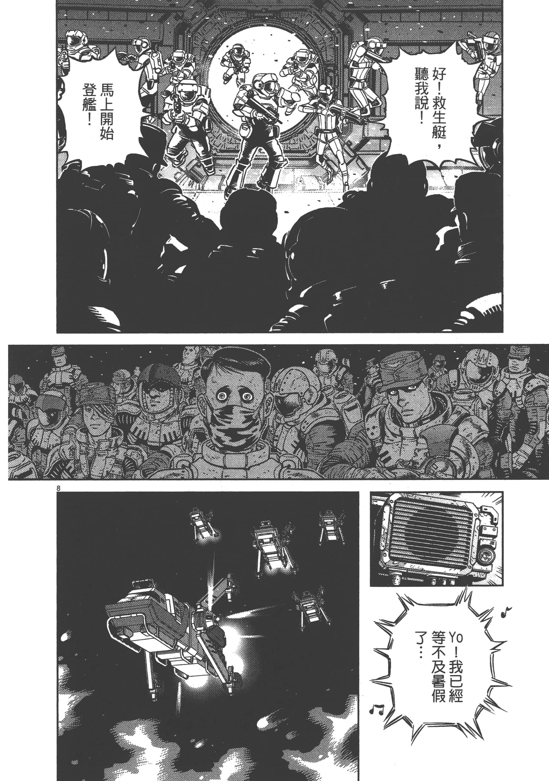 Page 90
