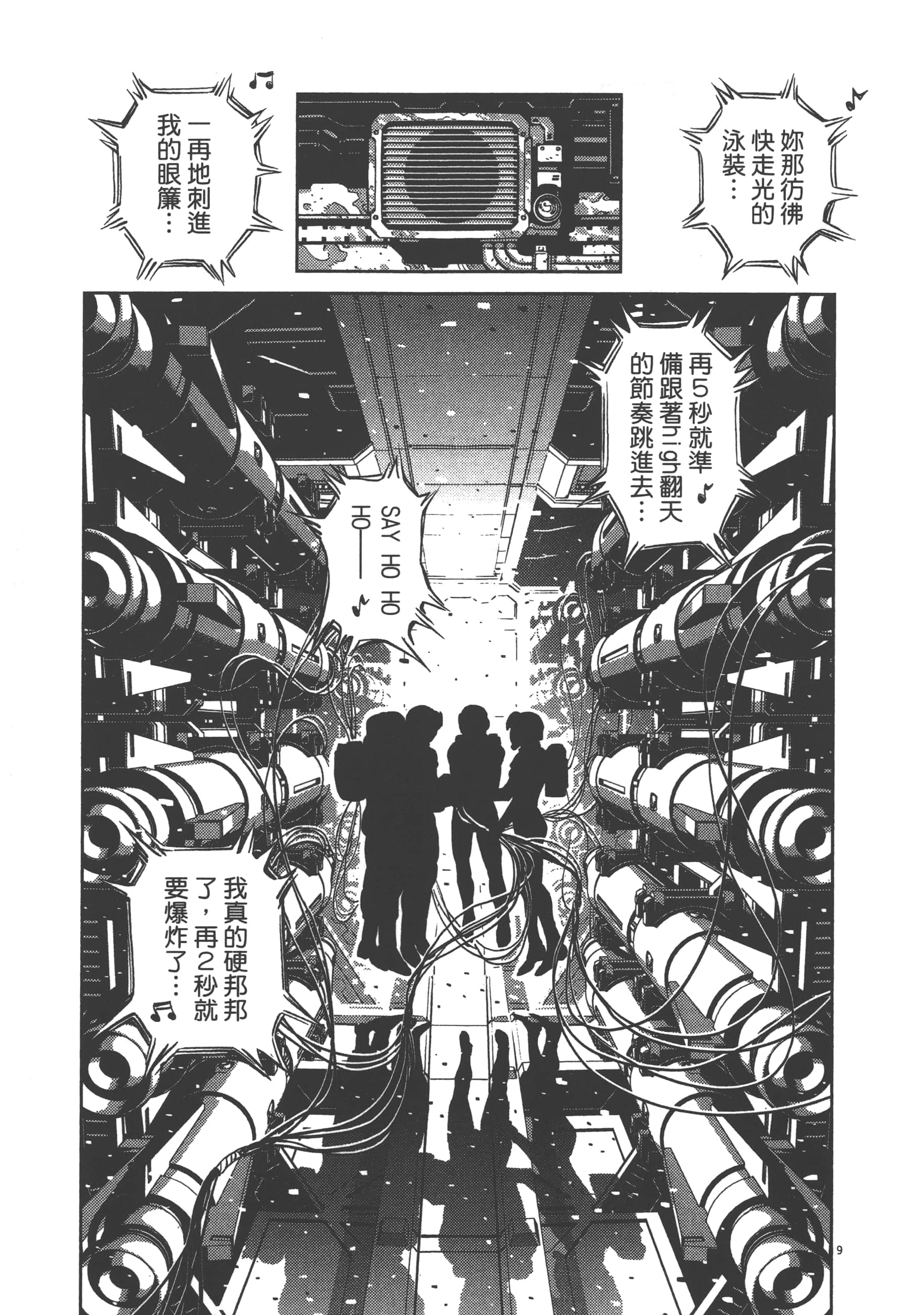 Page 91
