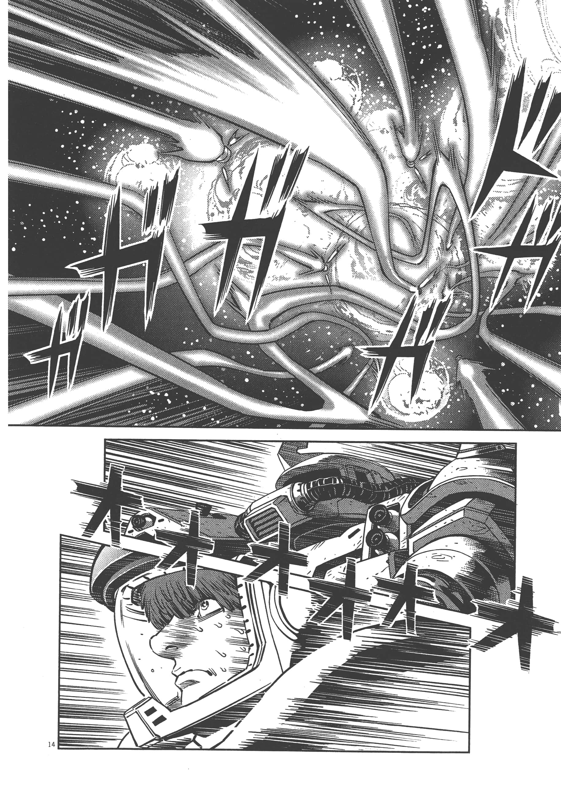 Page 96
