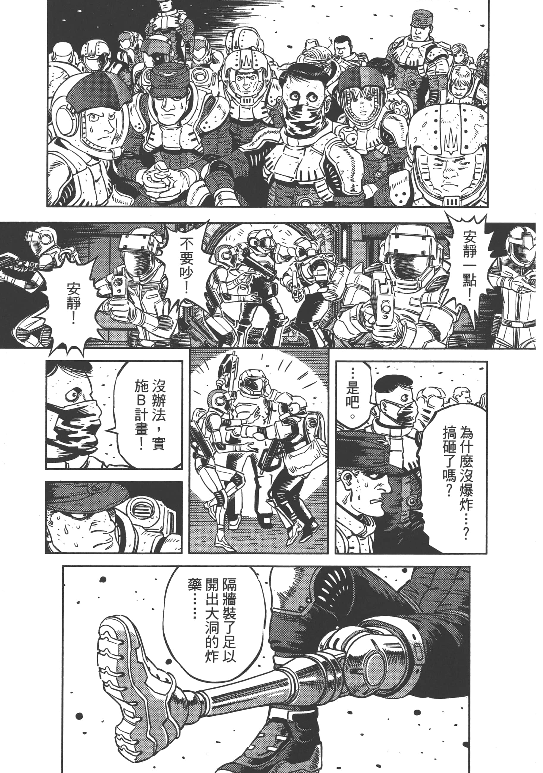 Page 111