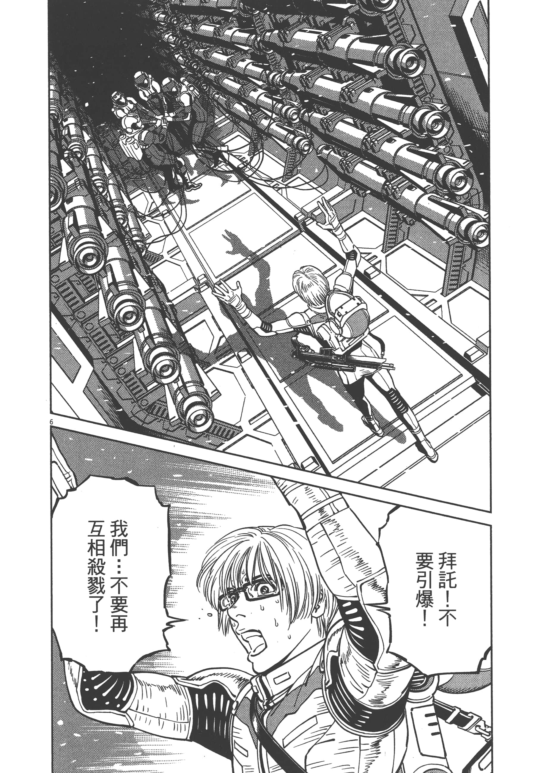 Page 112