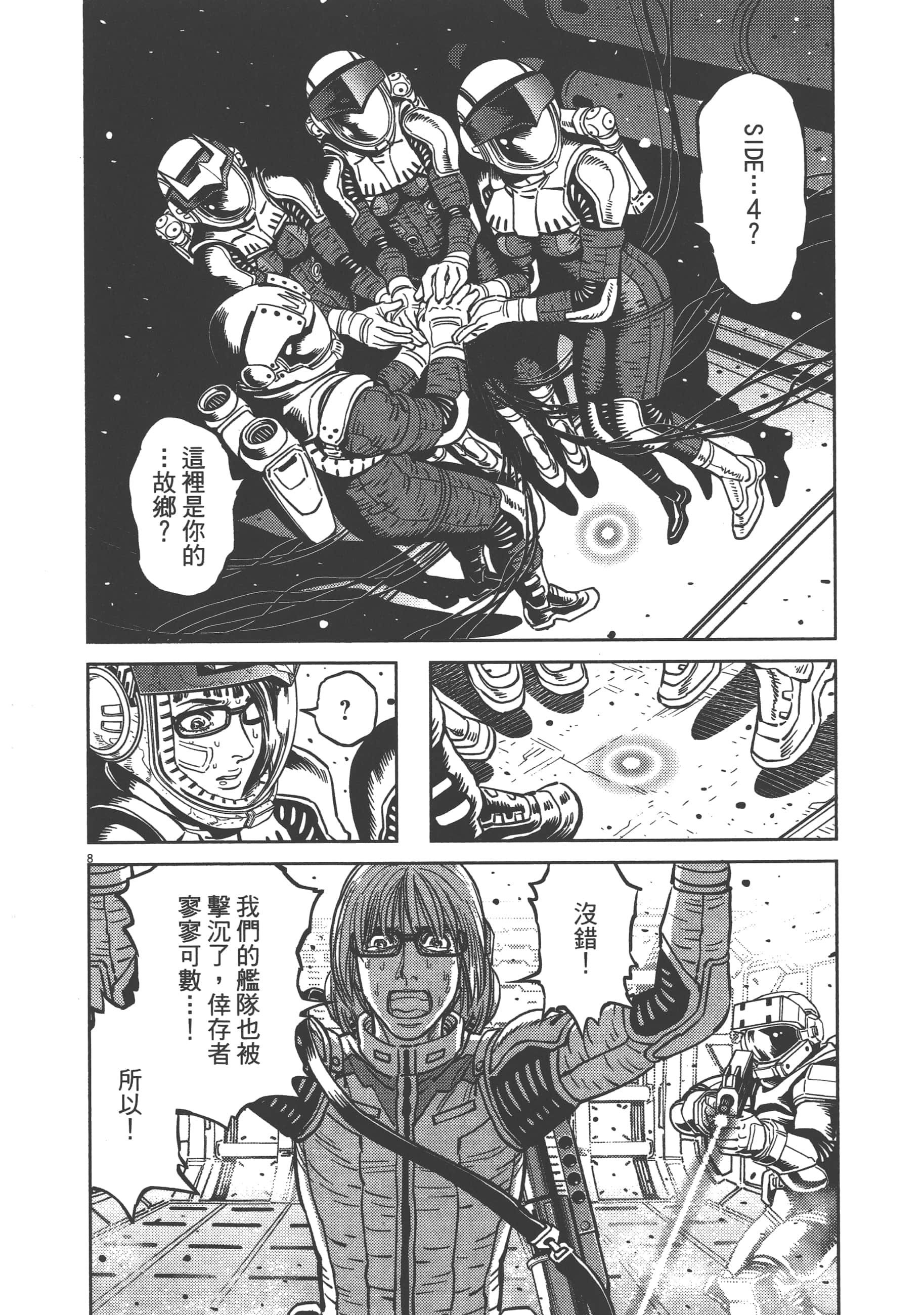 Page 114