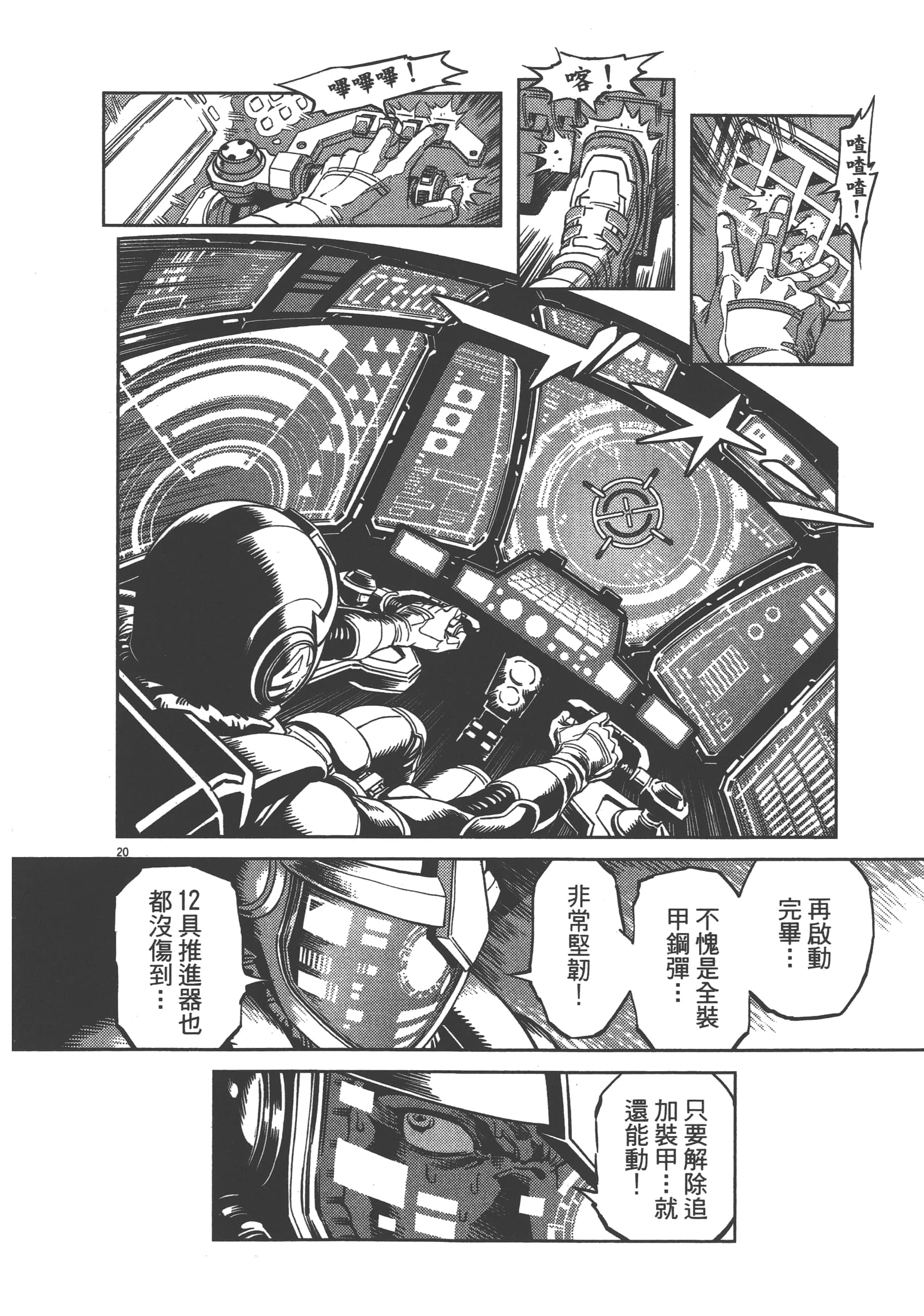 Page 126