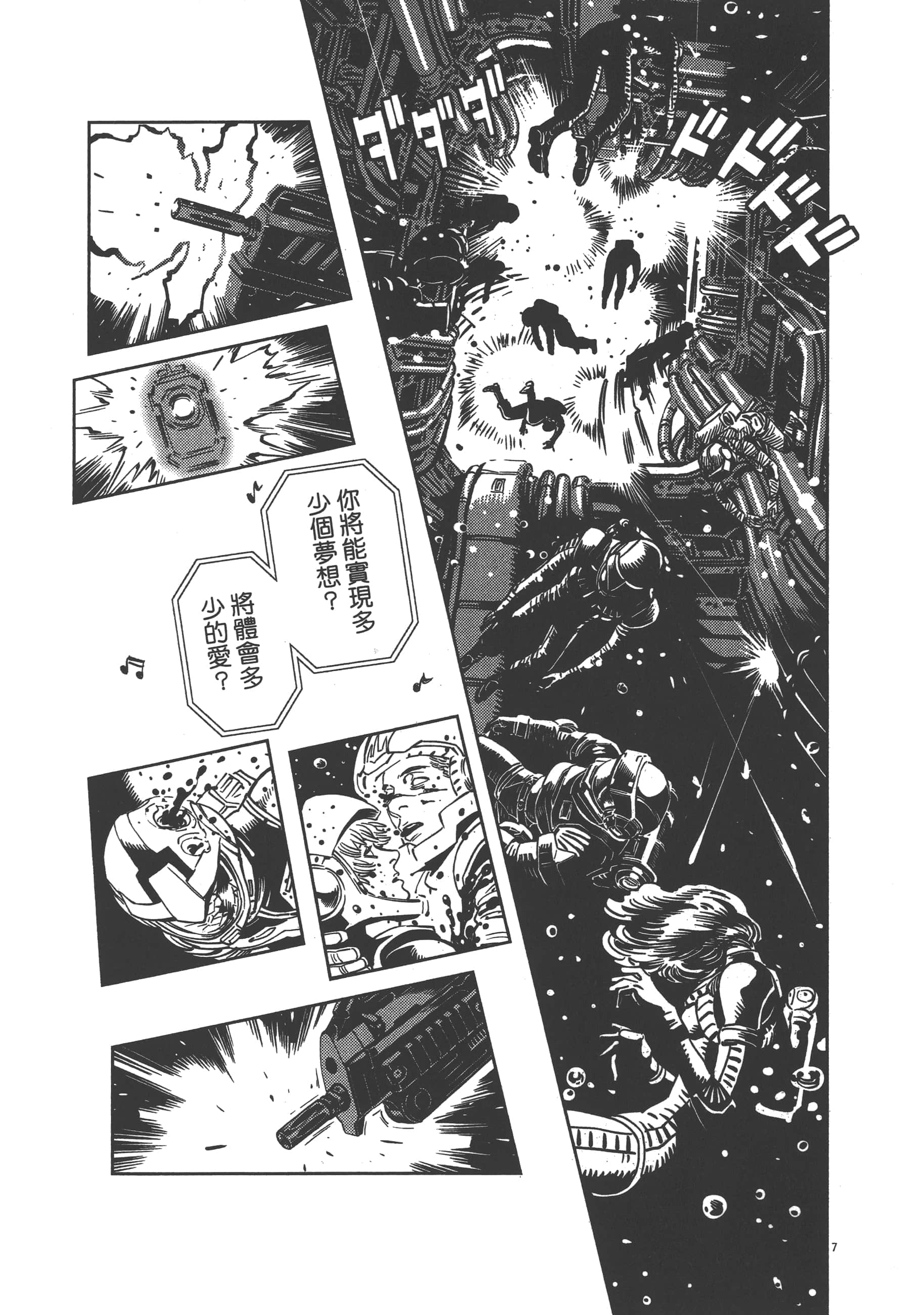 Page 137