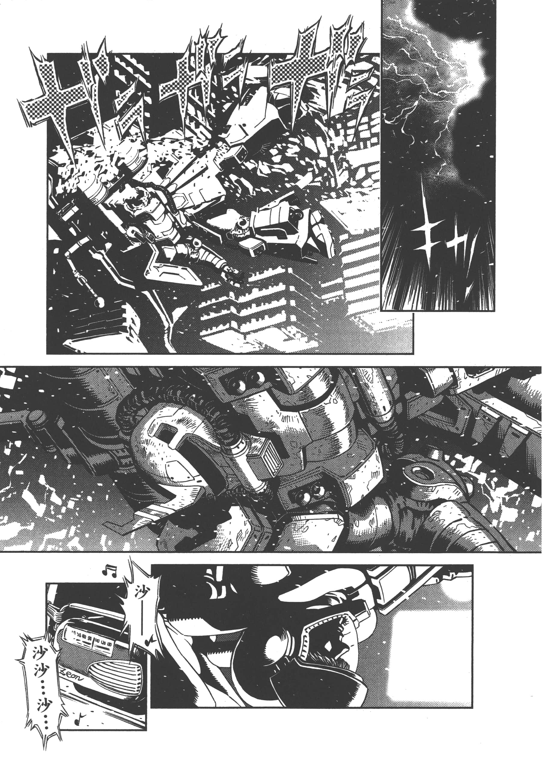 Page 143