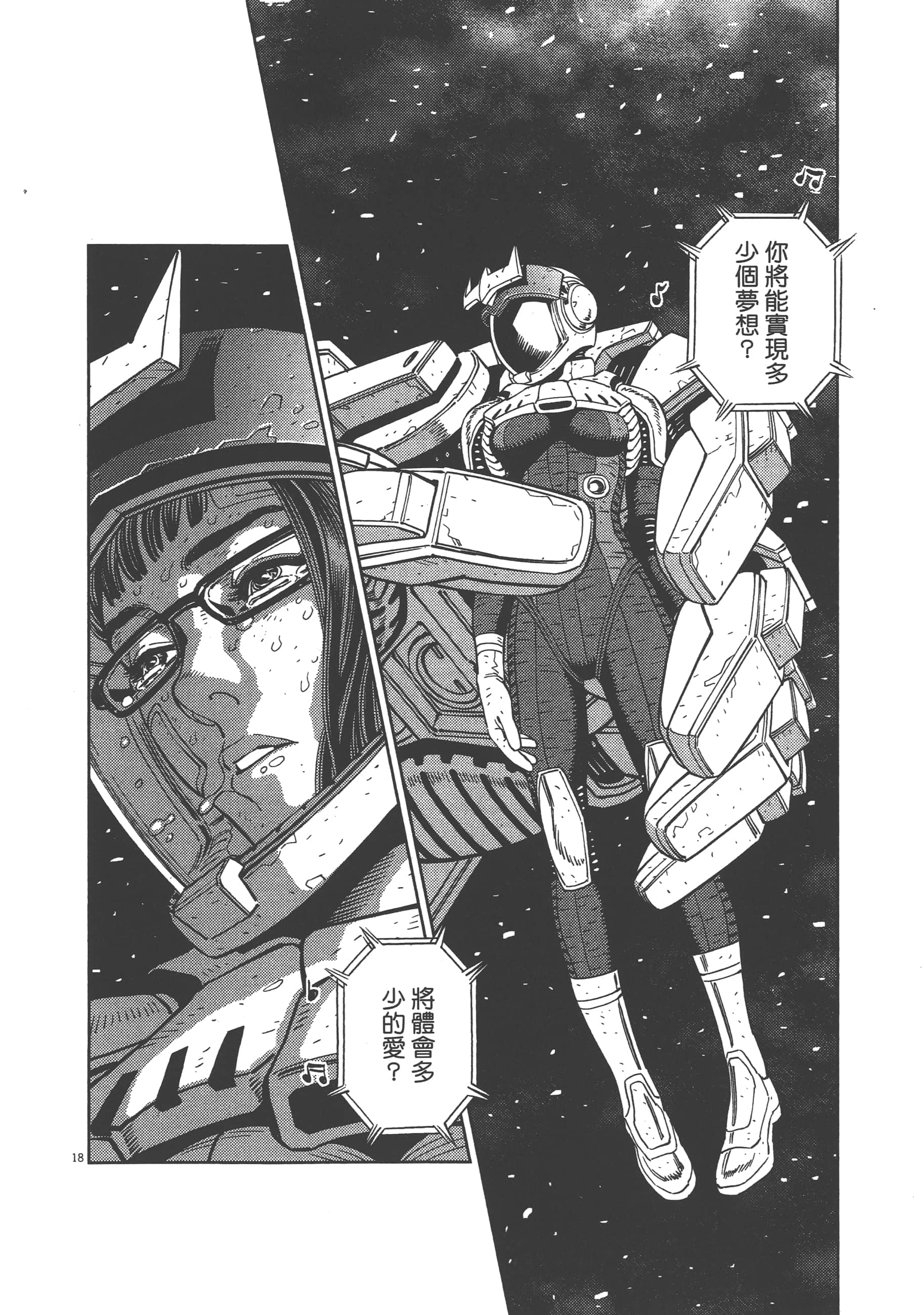 Page 148