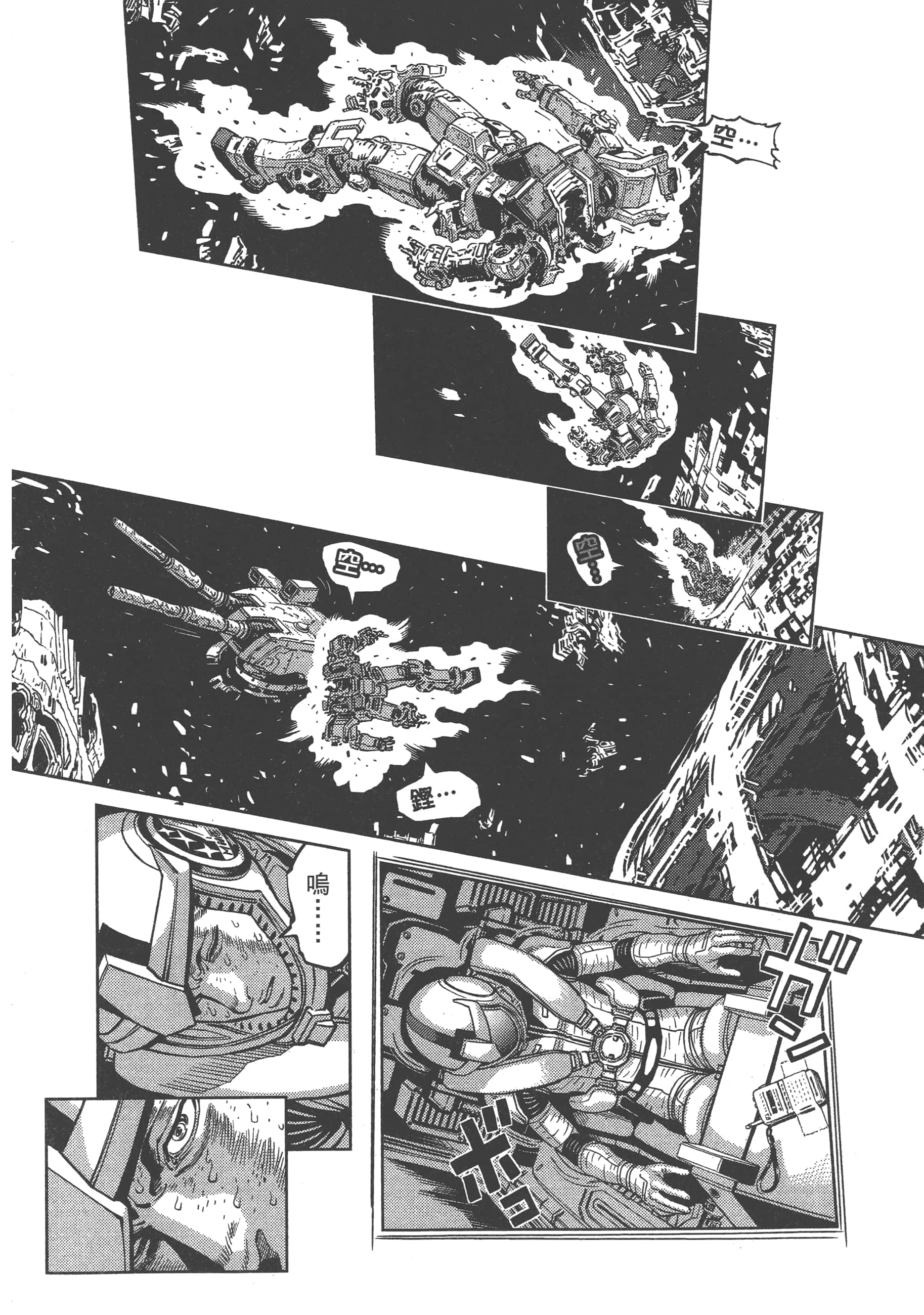 Page 184