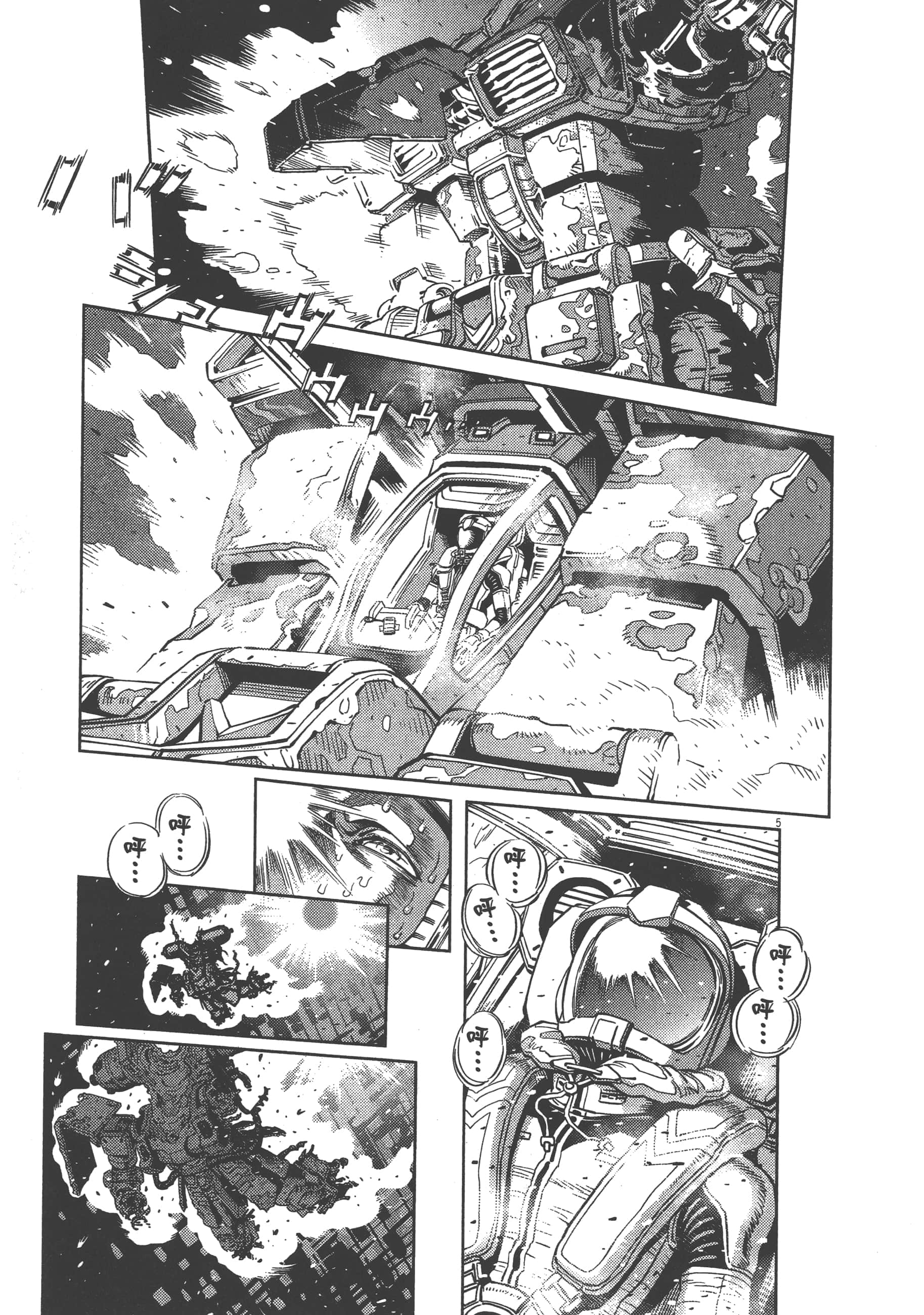 Page 185