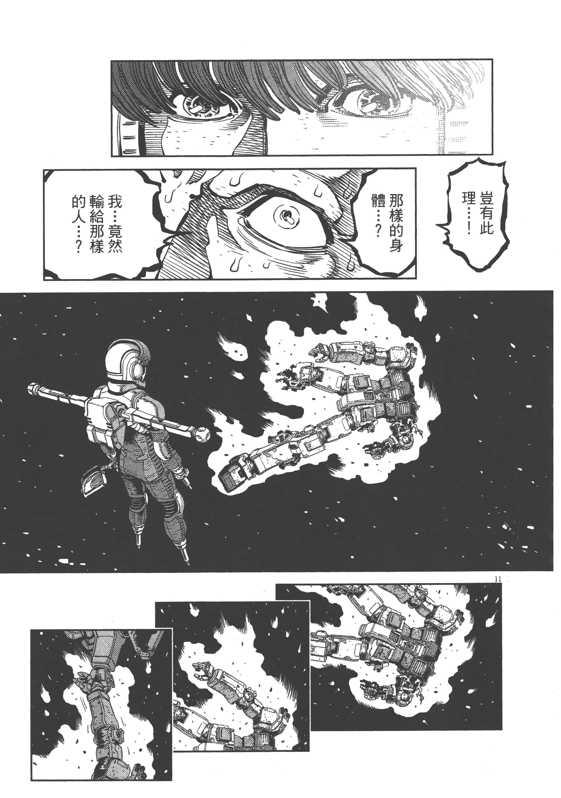 Page 191