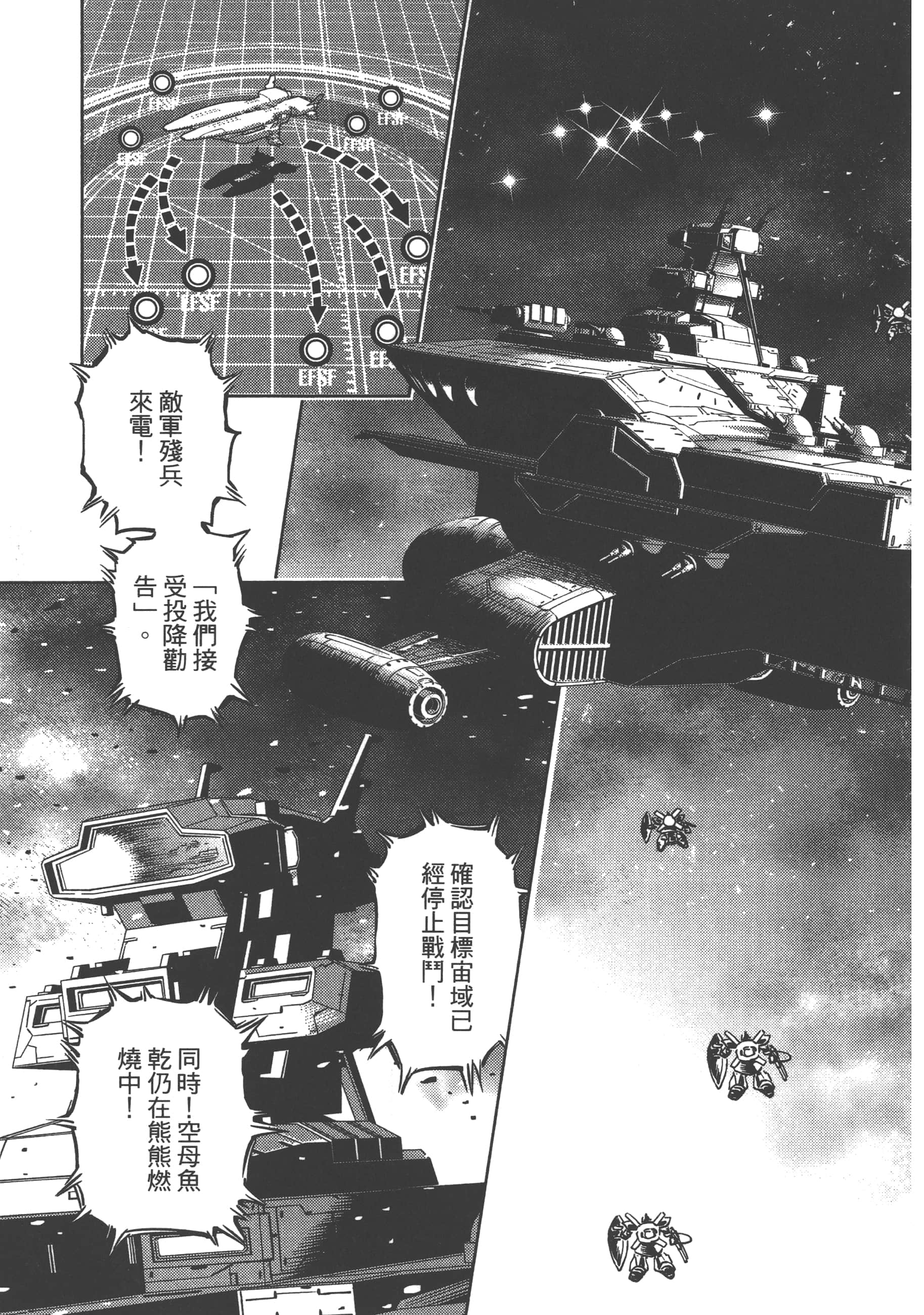Page 199