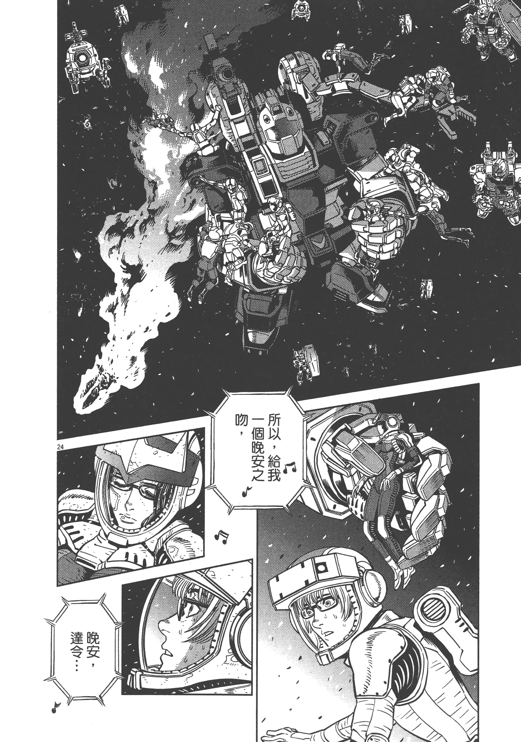 Page 204