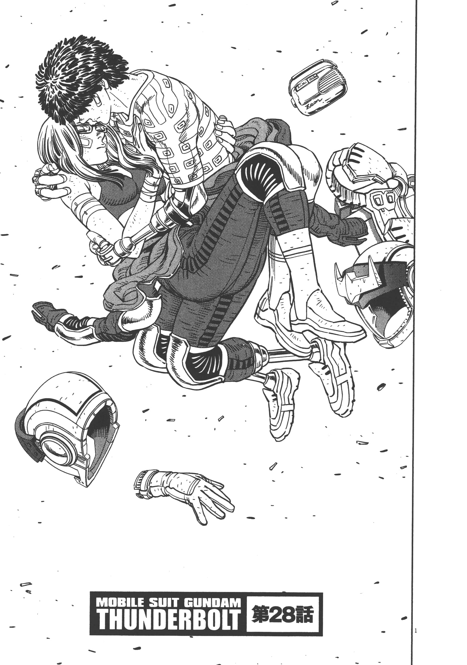 Page 207