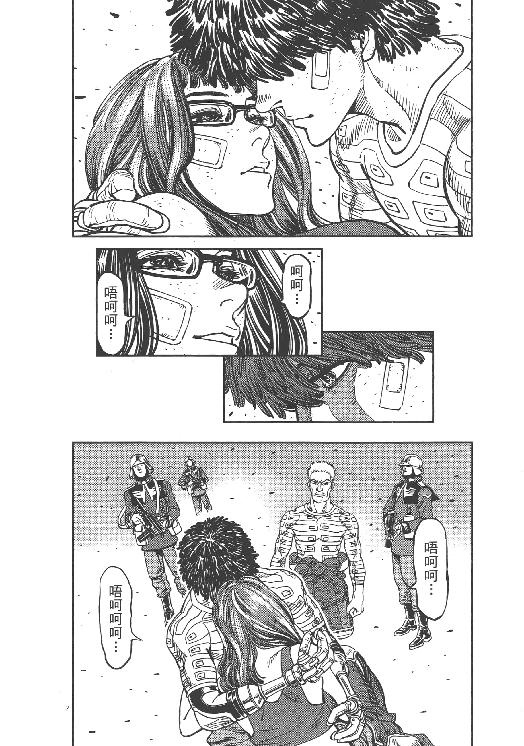 Page 208
