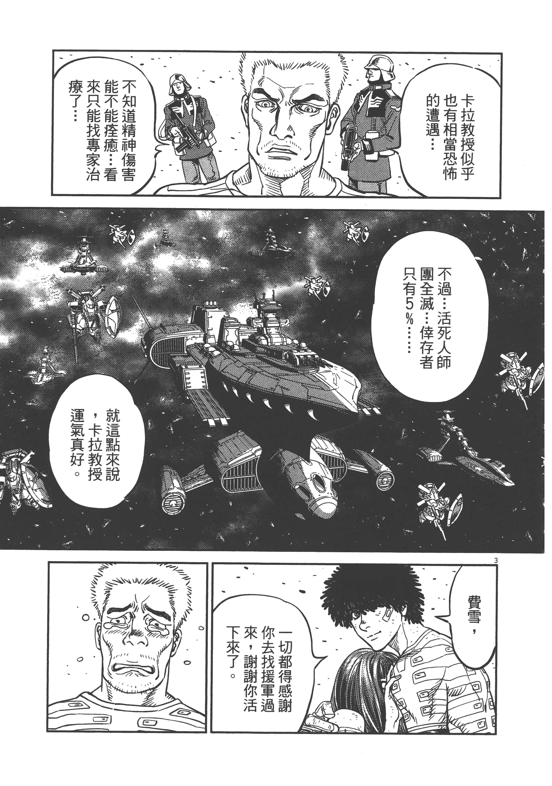 Page 209