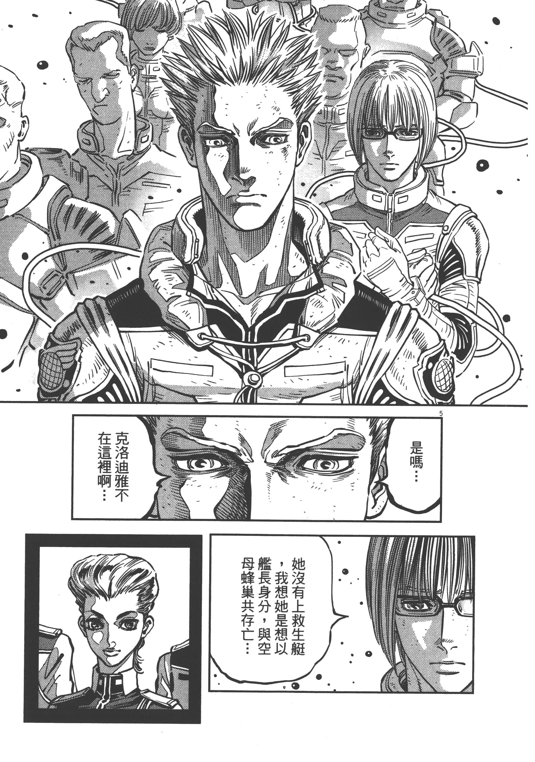 Page 211