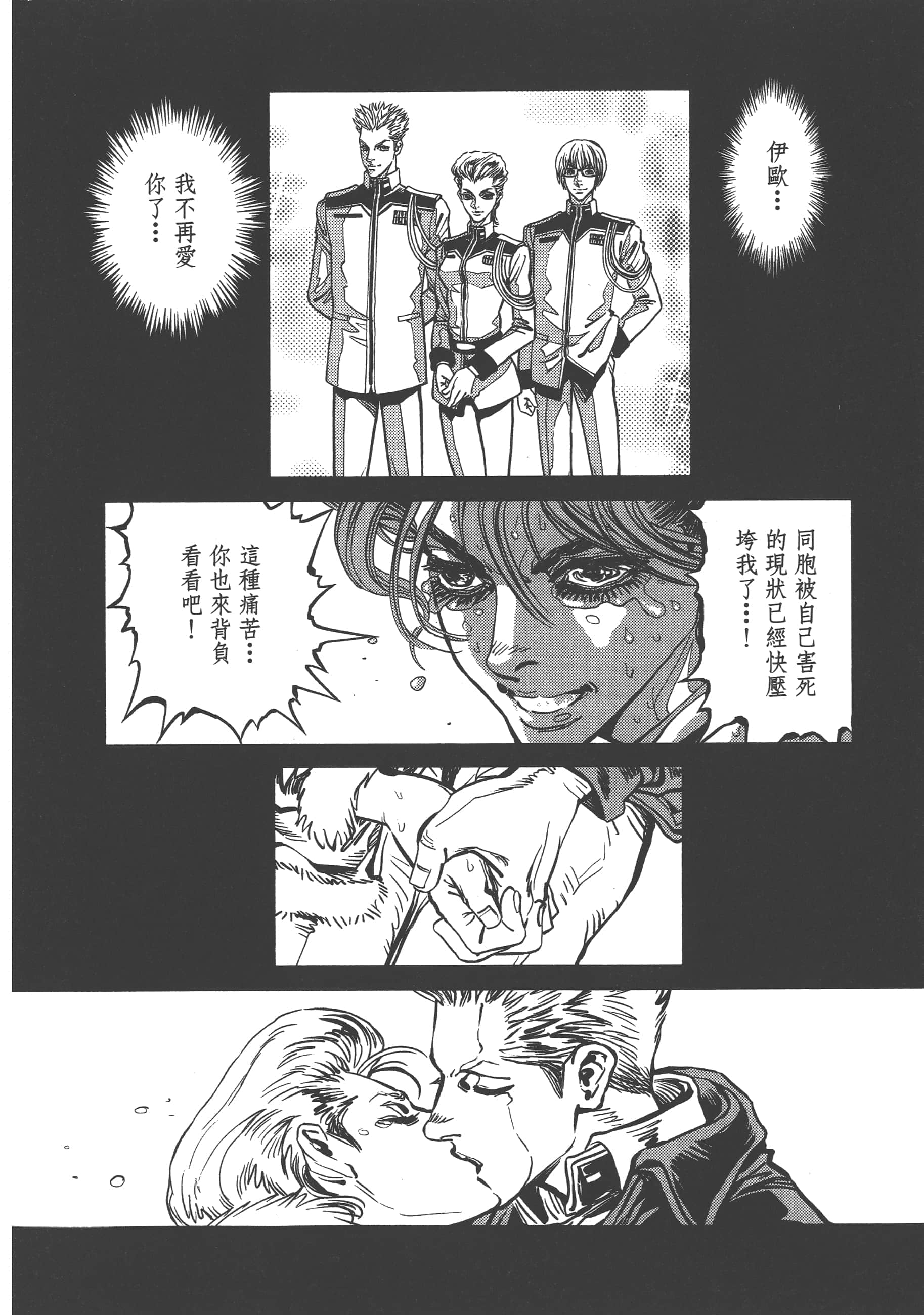 Page 212