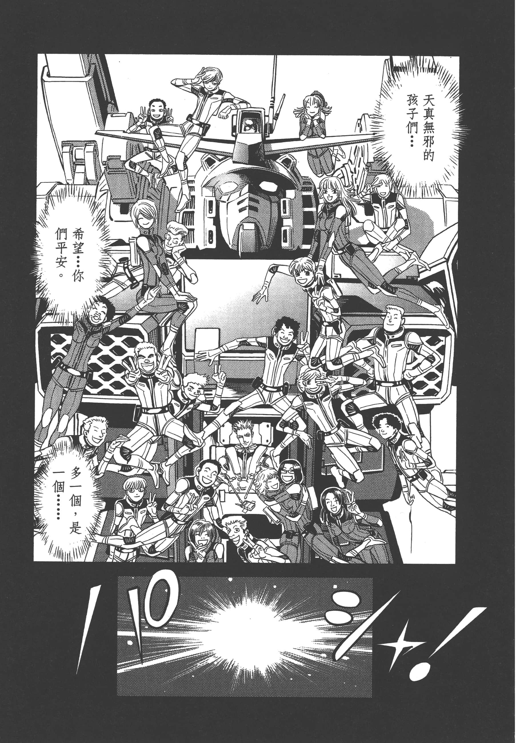 Page 213