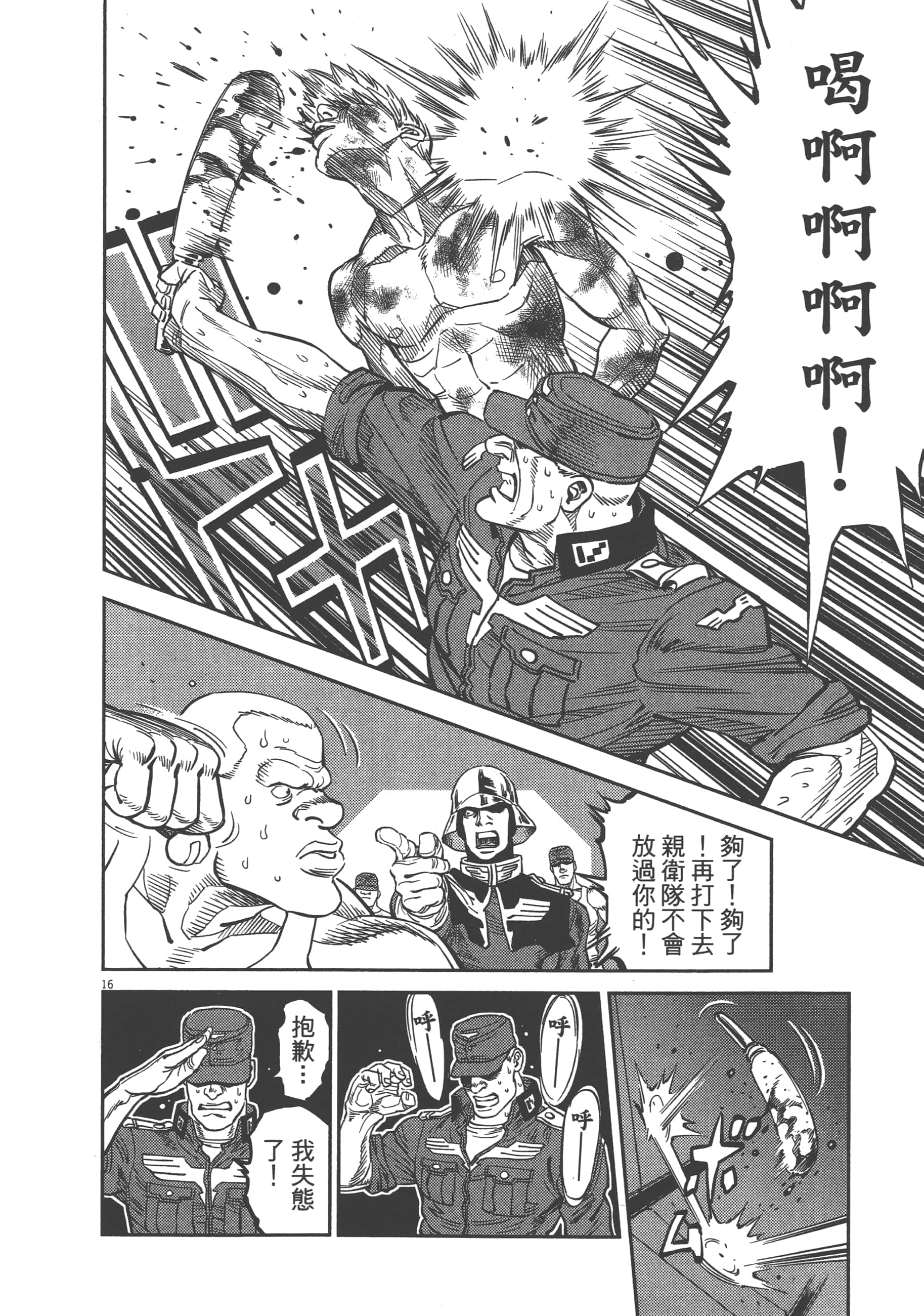 Page 222