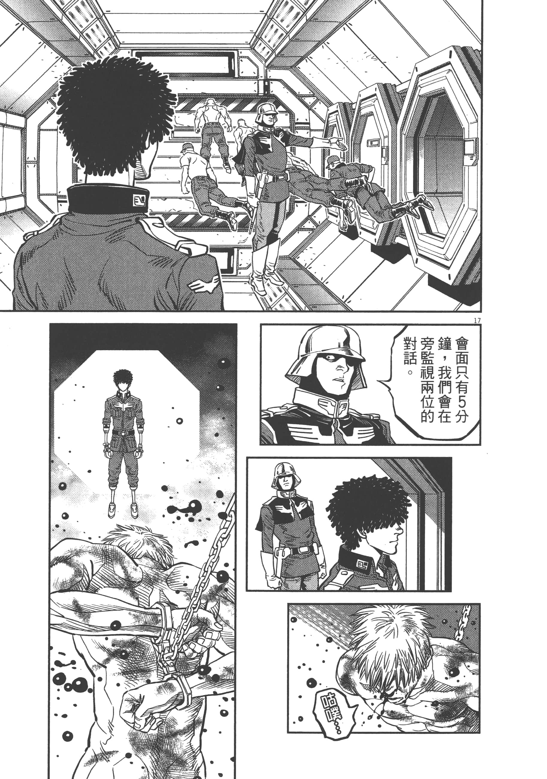 Page 223