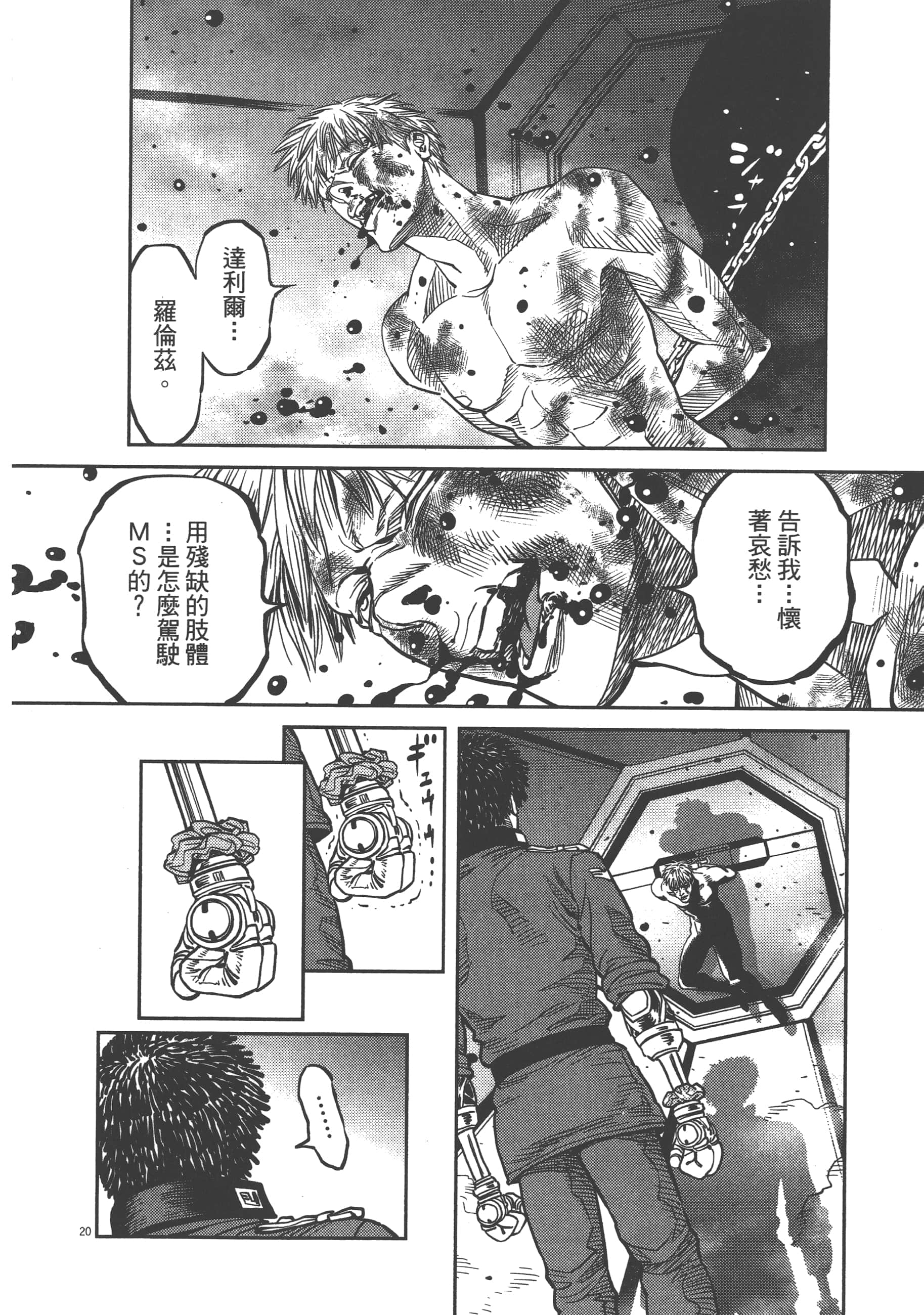 Page 226