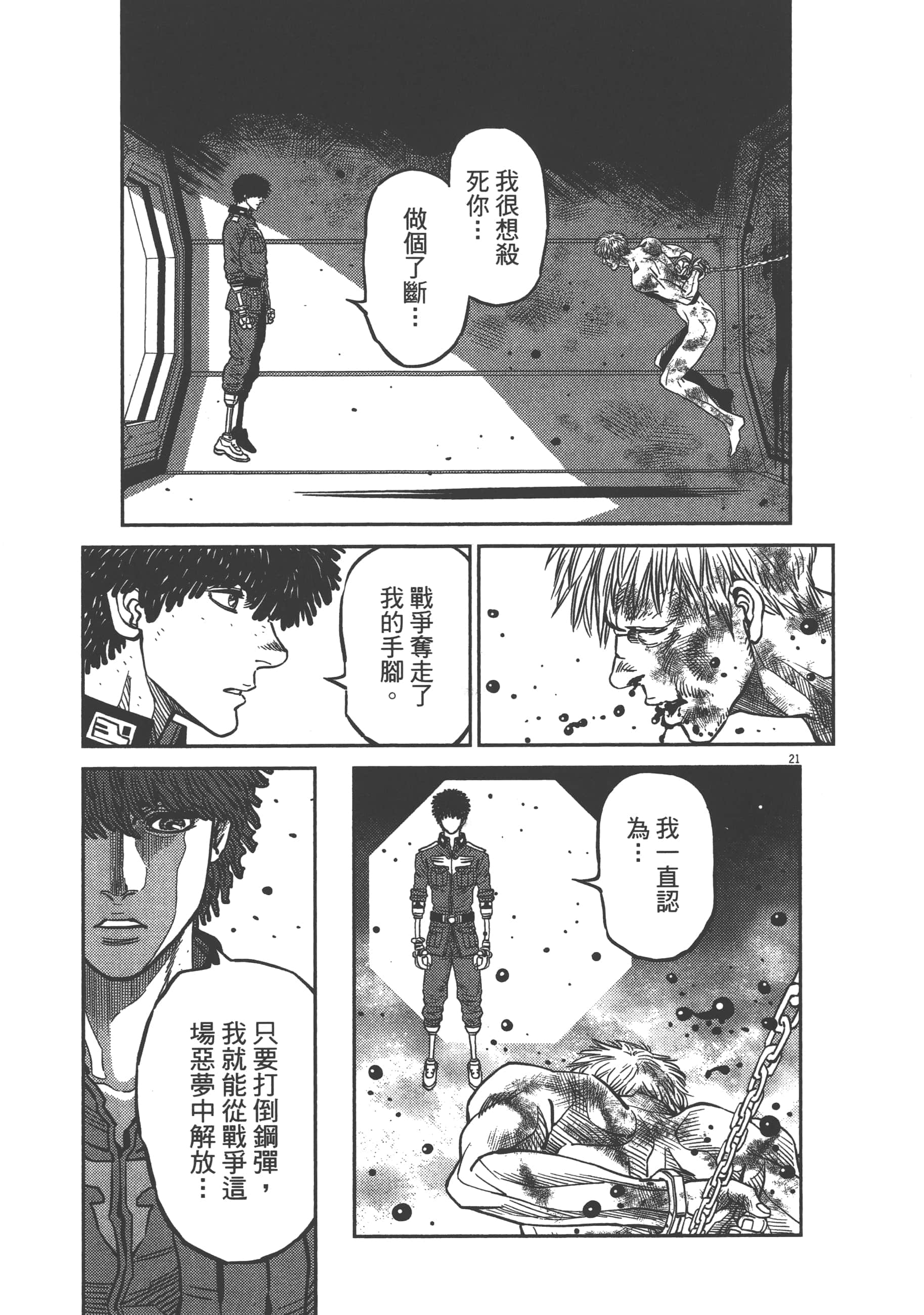 Page 227