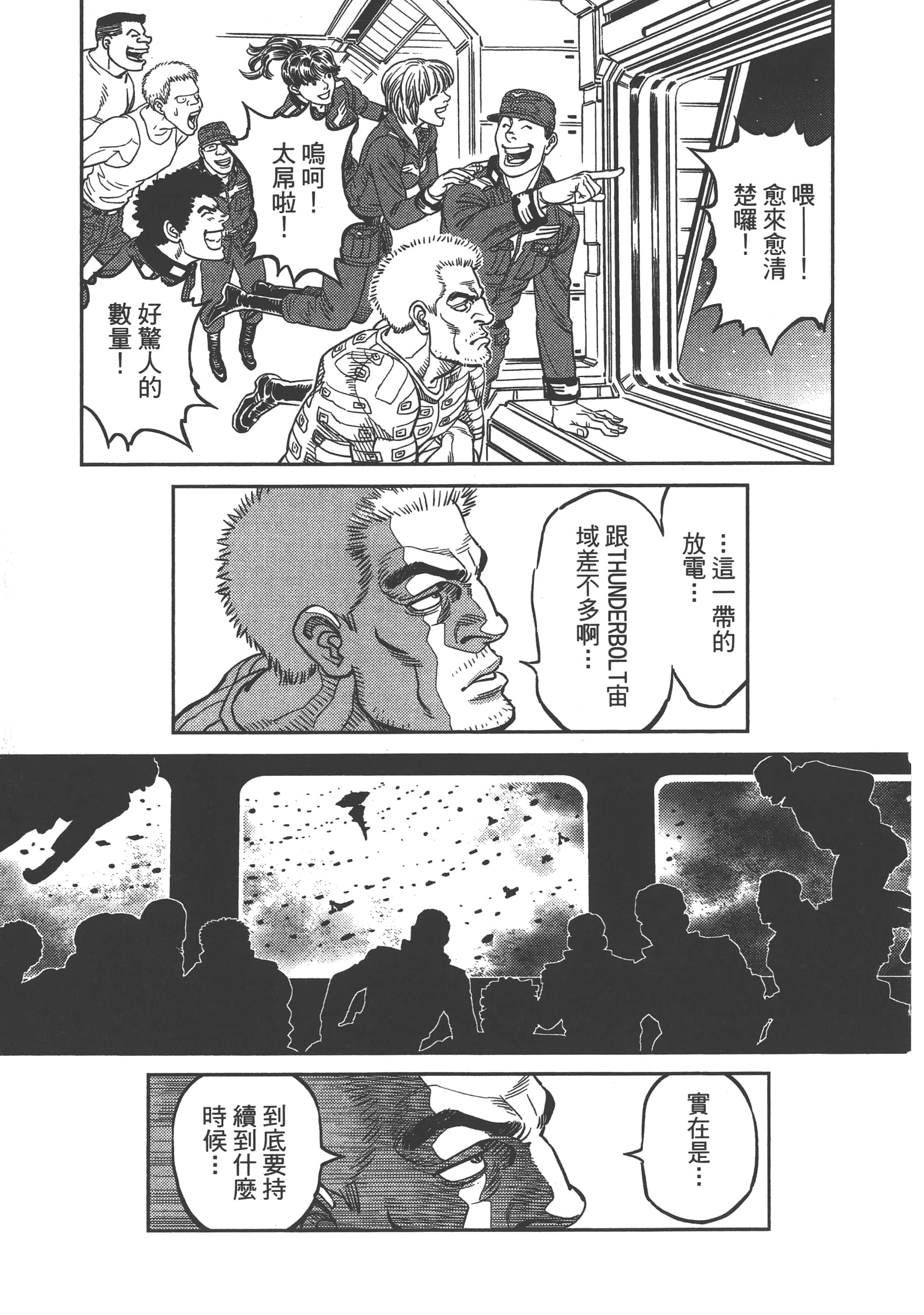 Page 229