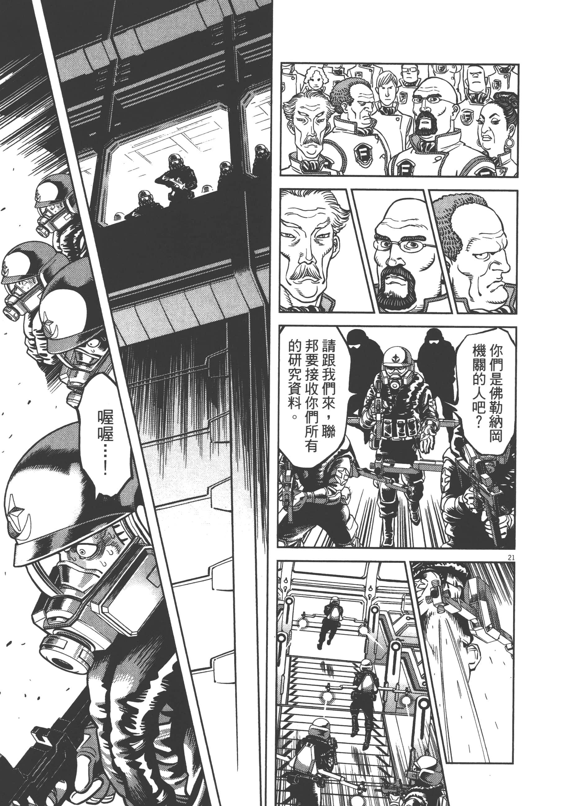Page 55