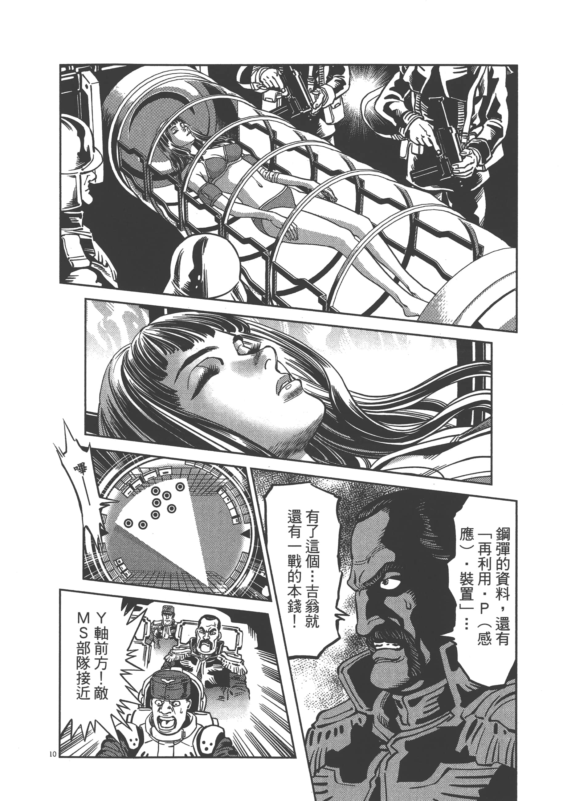 Page 68