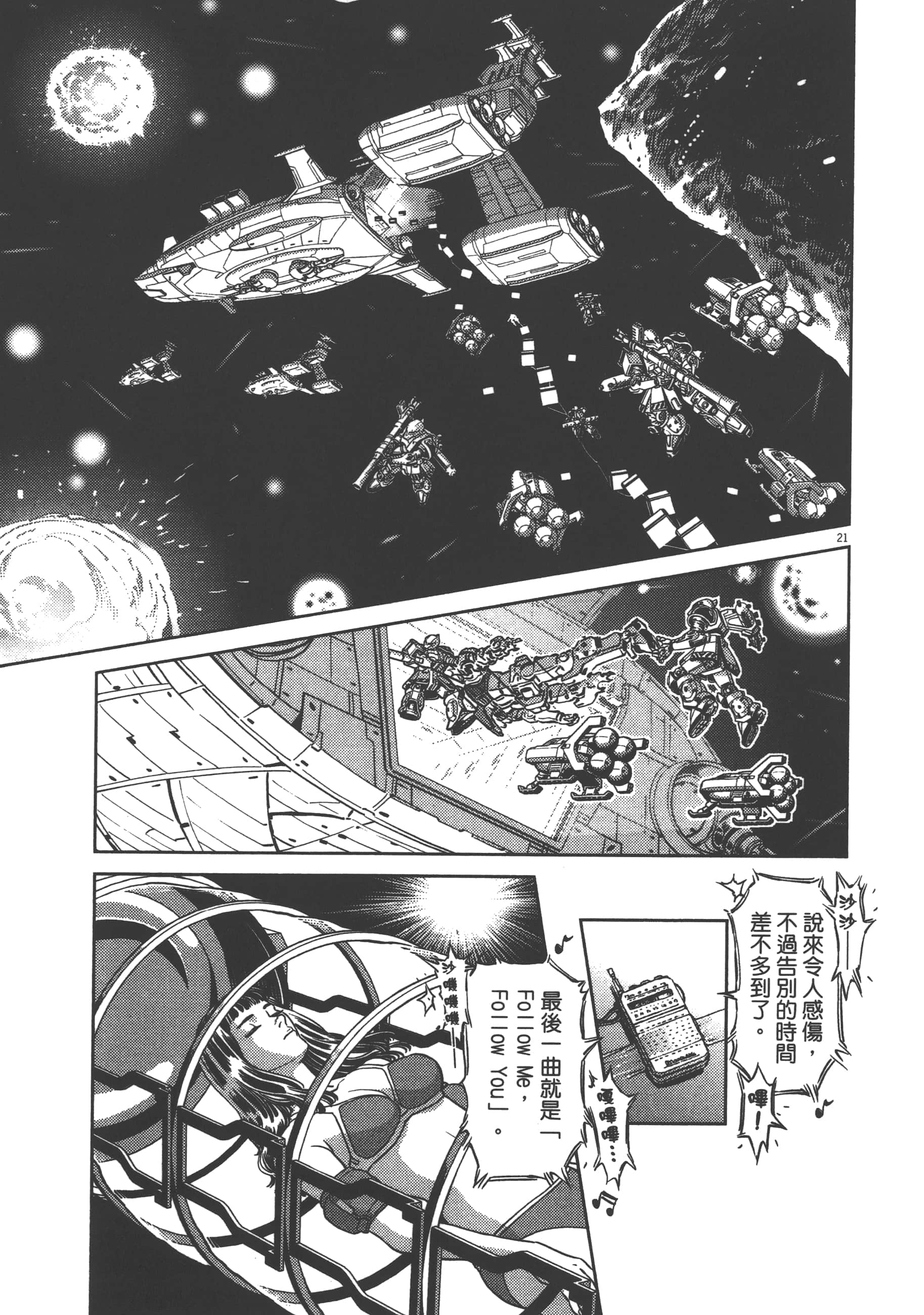 Page 79