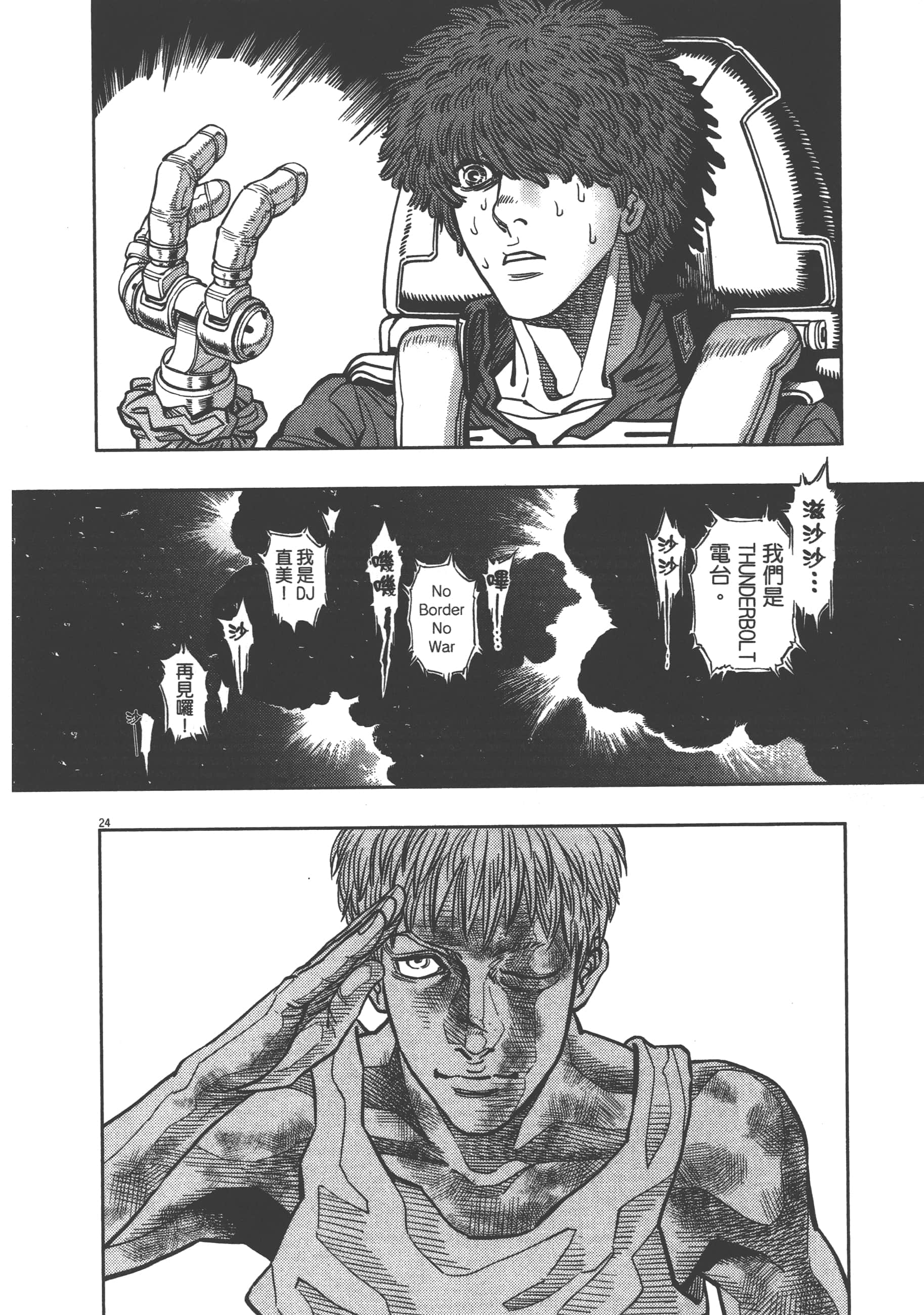 Page 82
