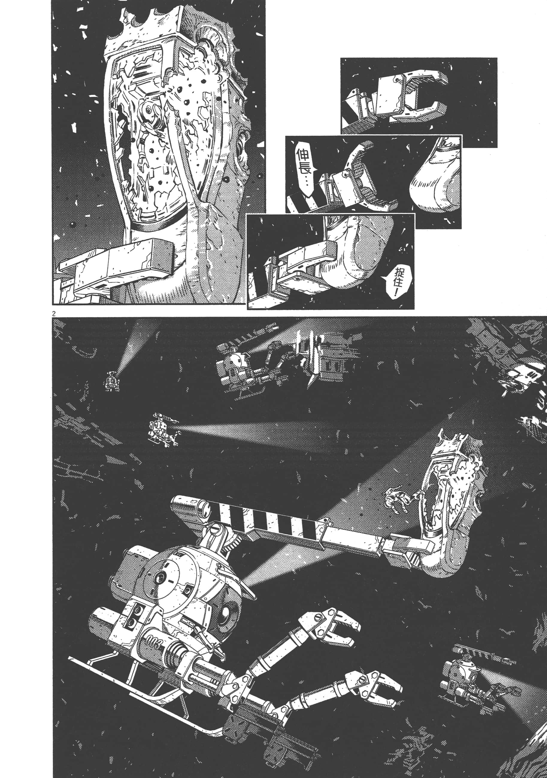 Page 84