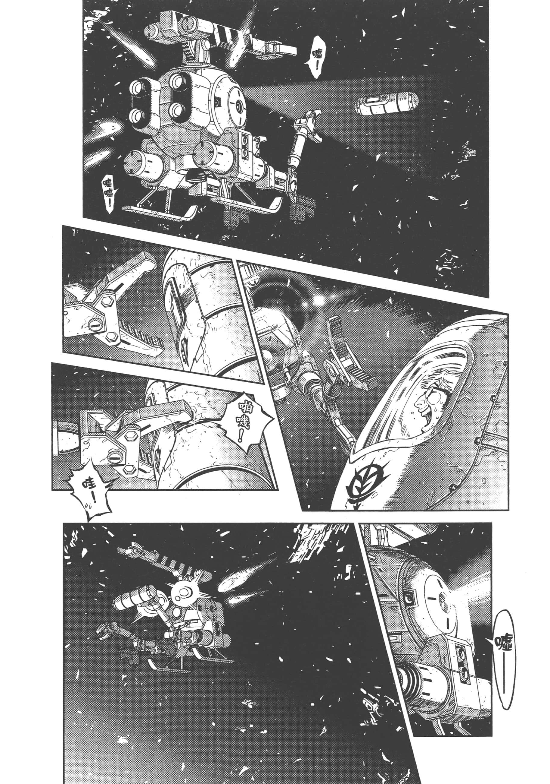 Page 88
