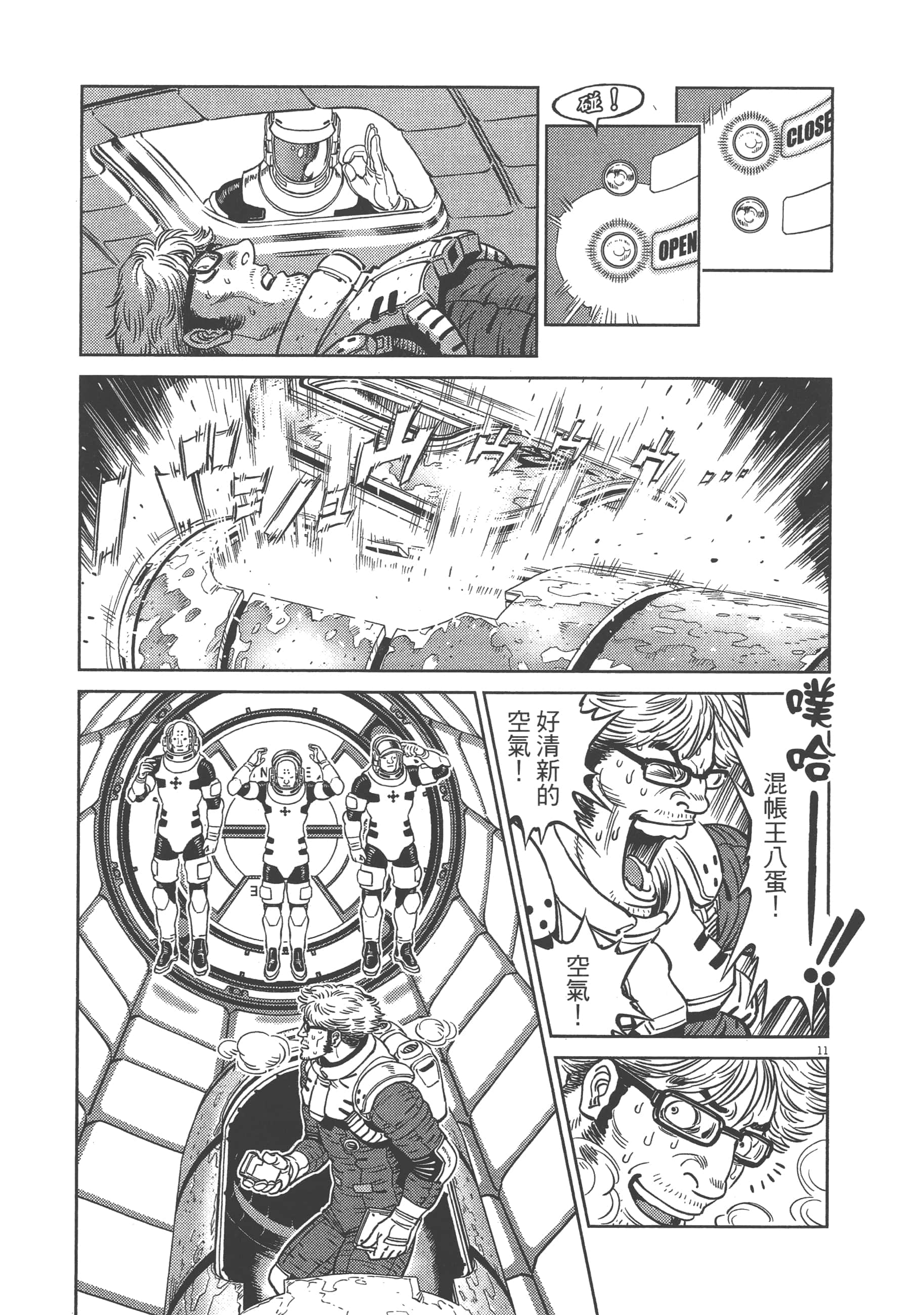 Page 93