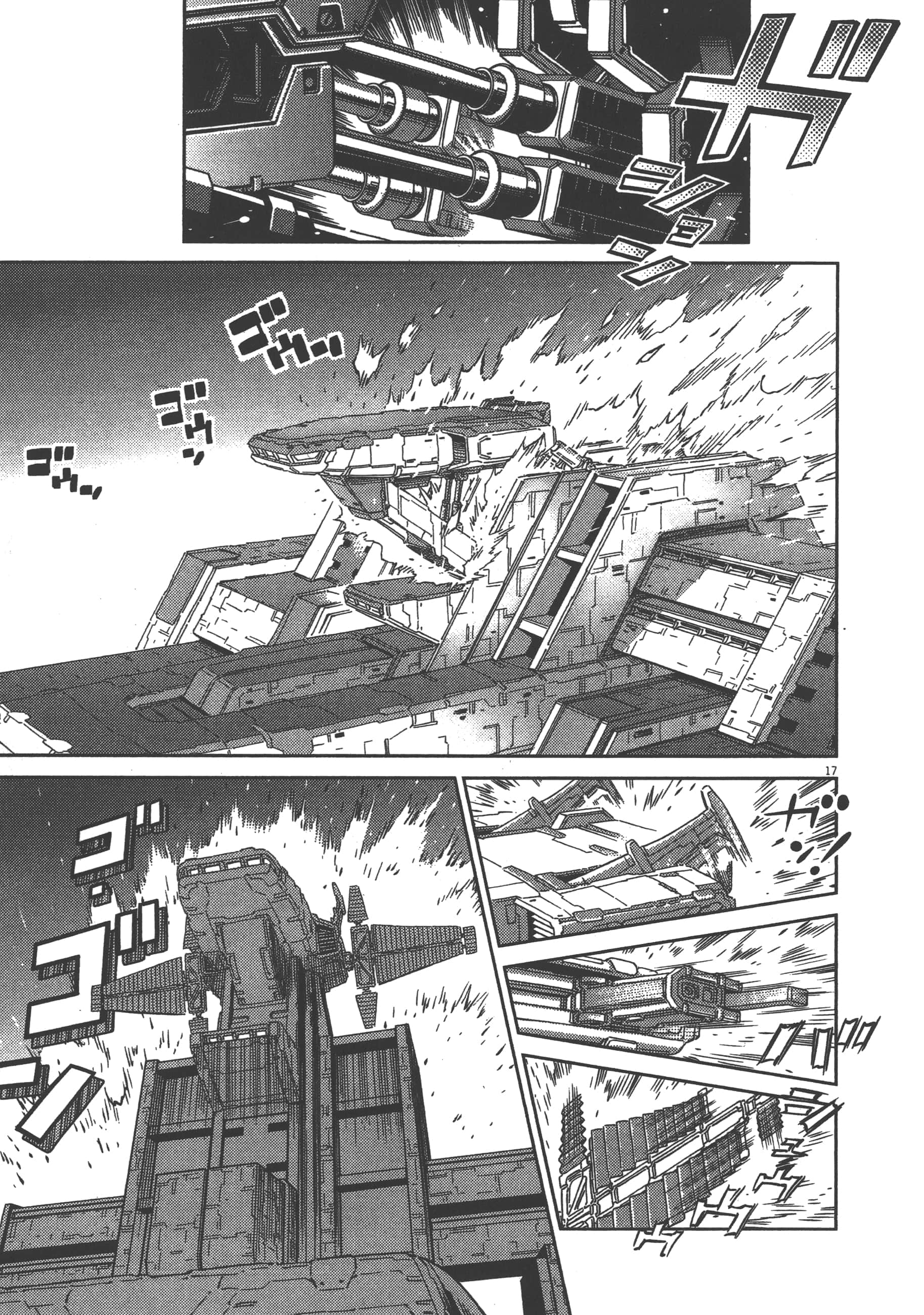 Page 123