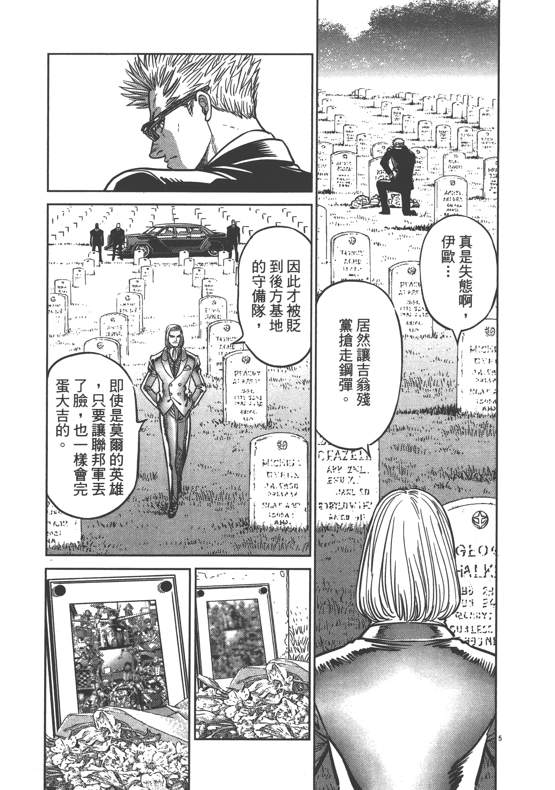 Page 135