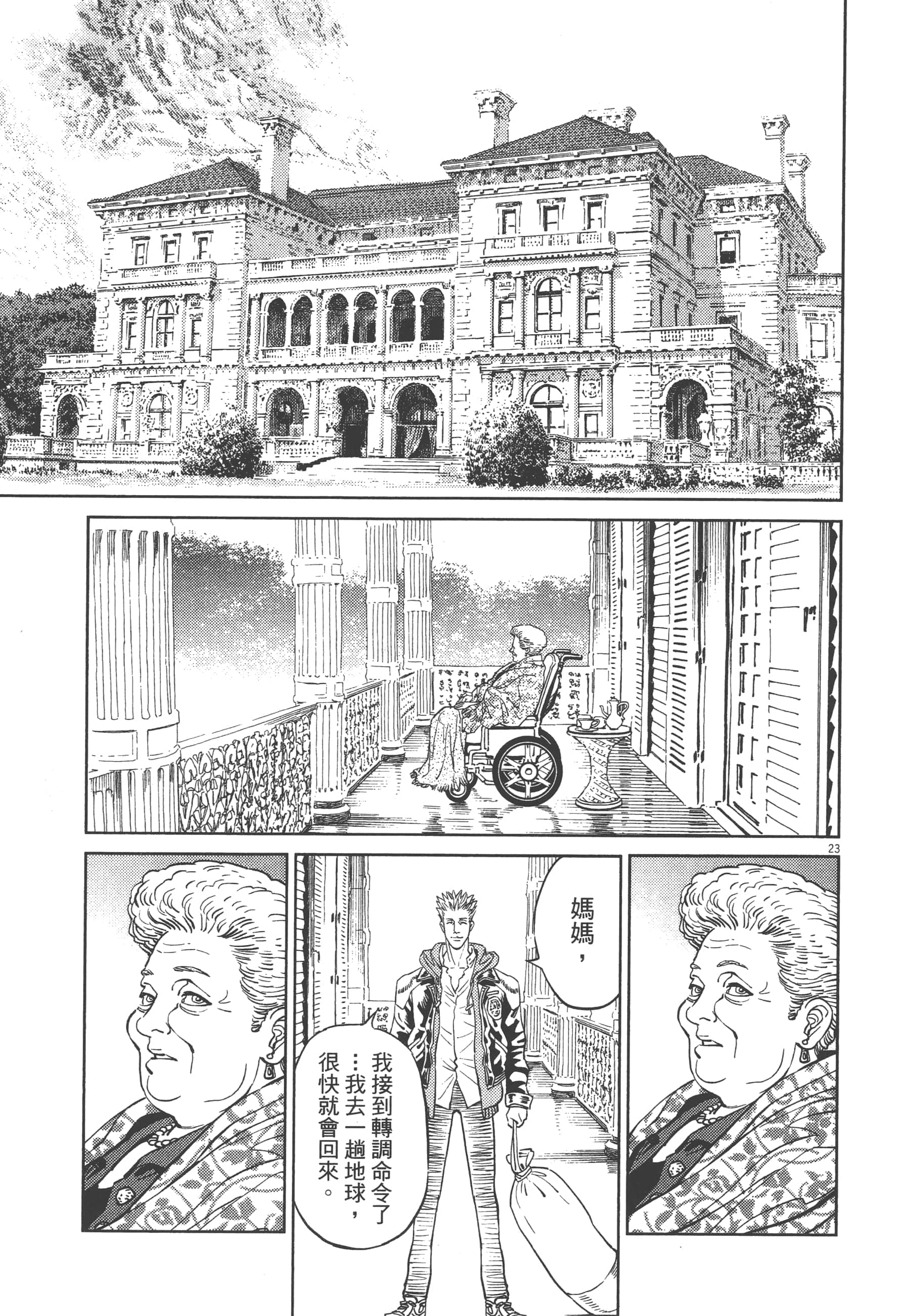 Page 153