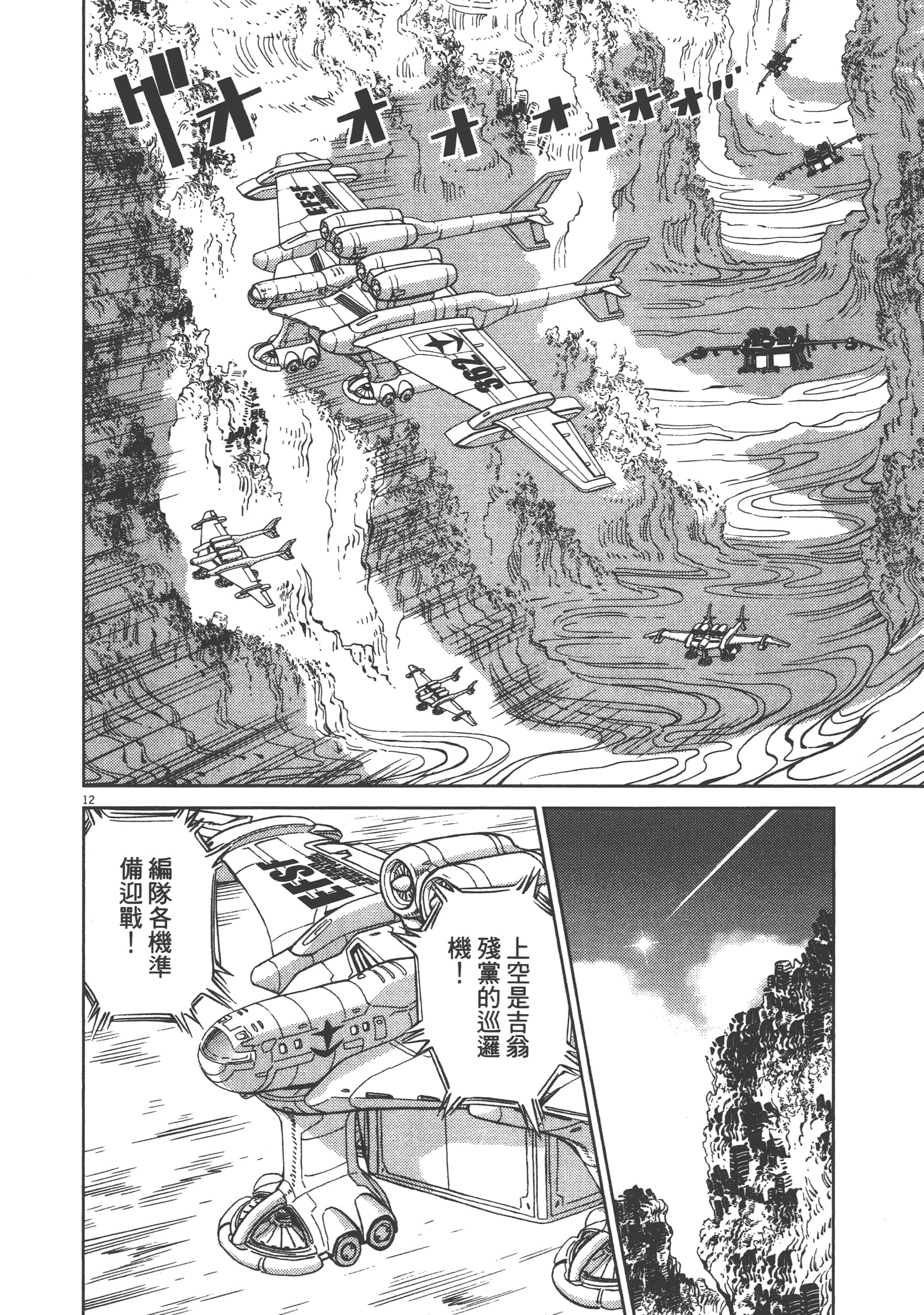 Page 166