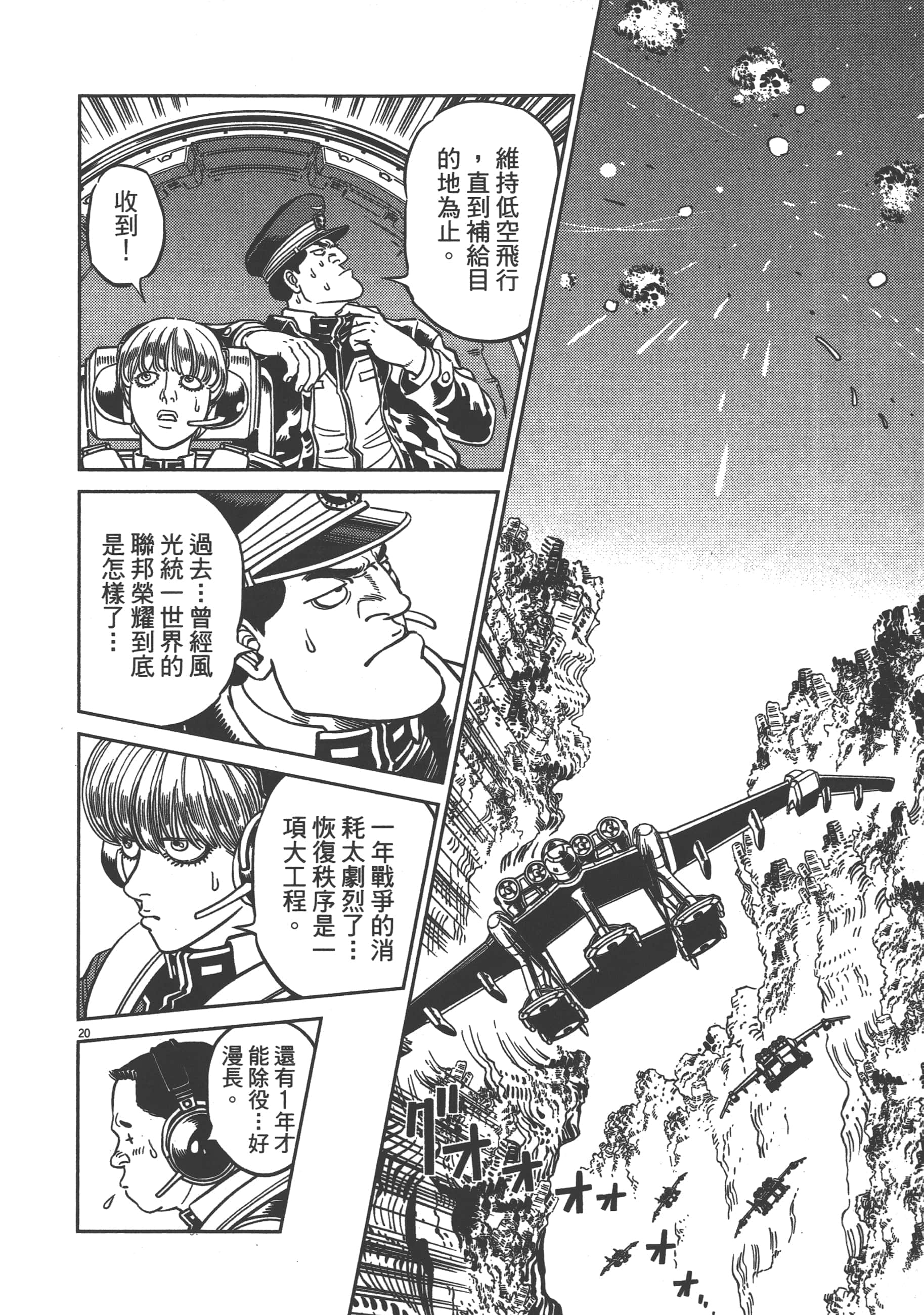 Page 174