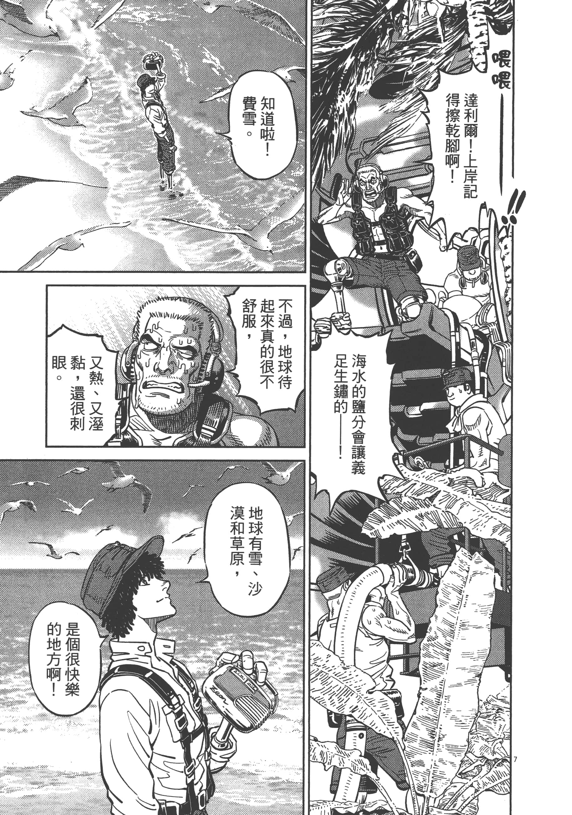 Page 185