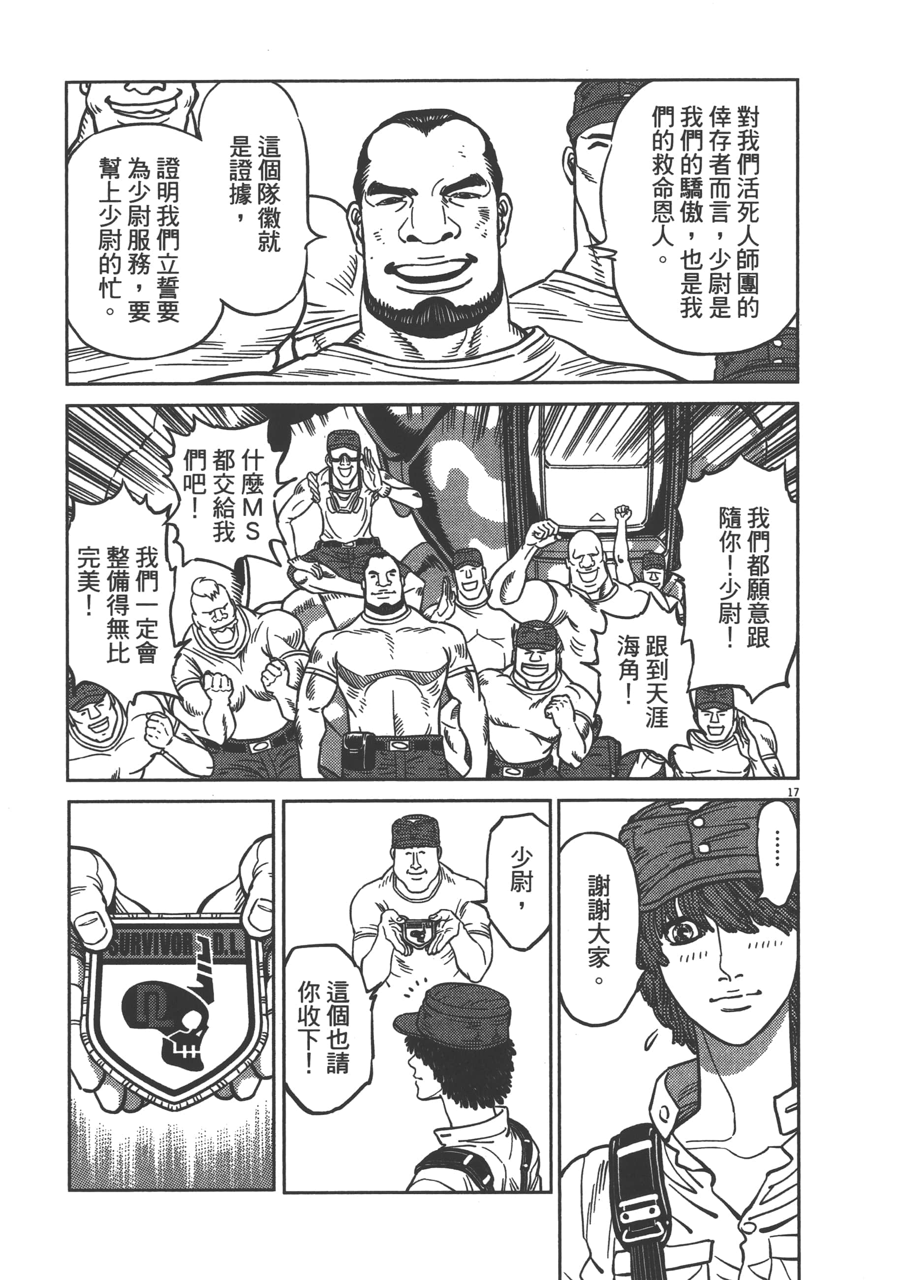 Page 195