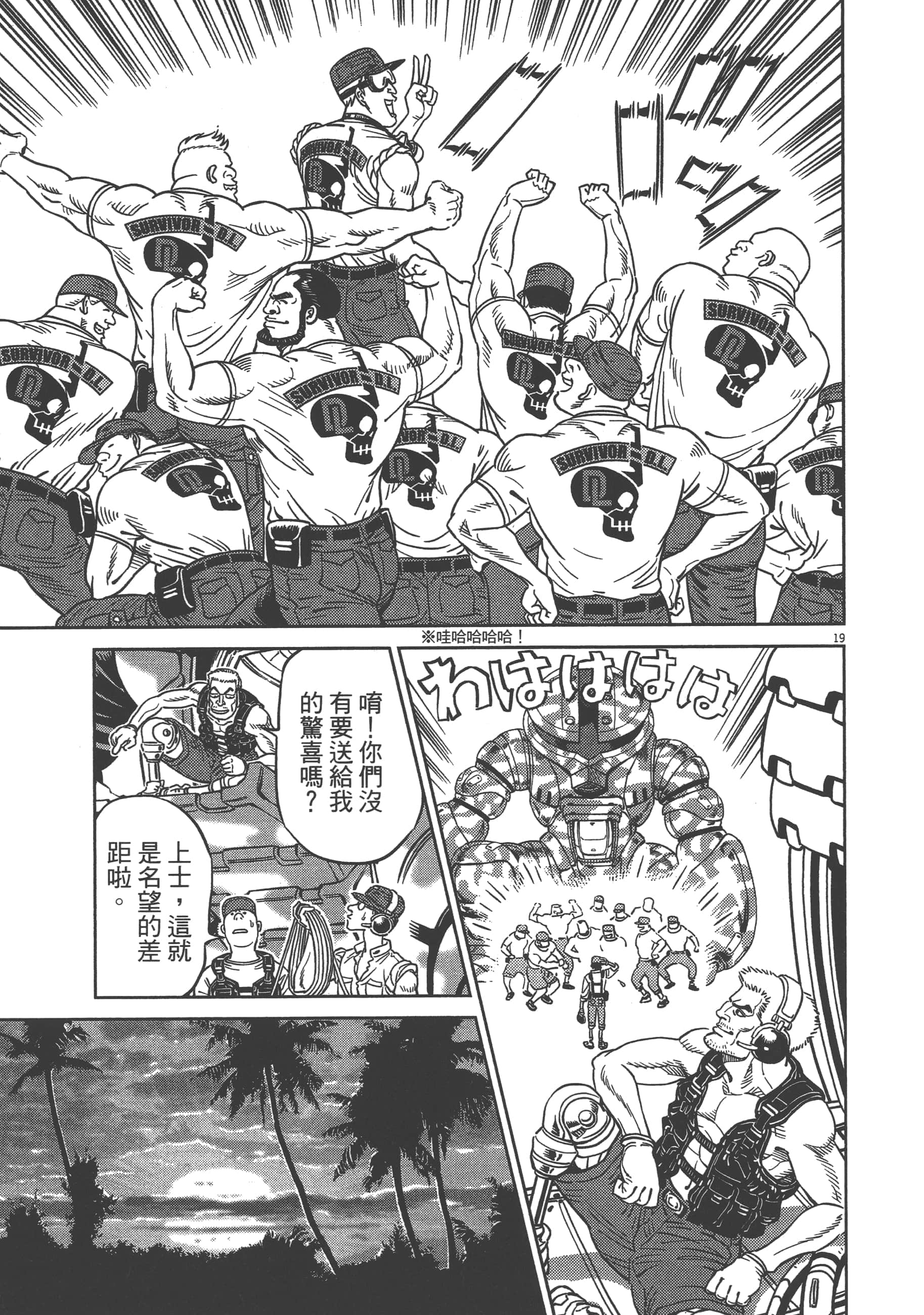 Page 197