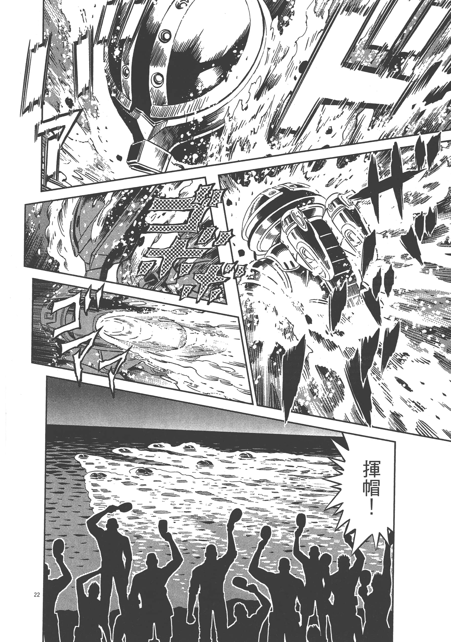 Page 200