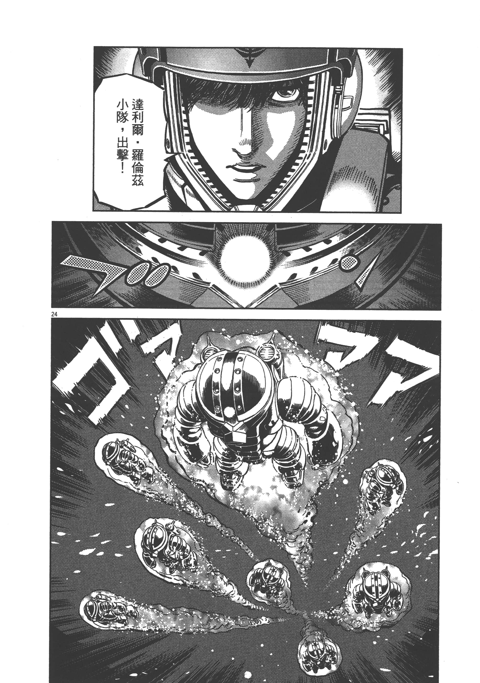 Page 202