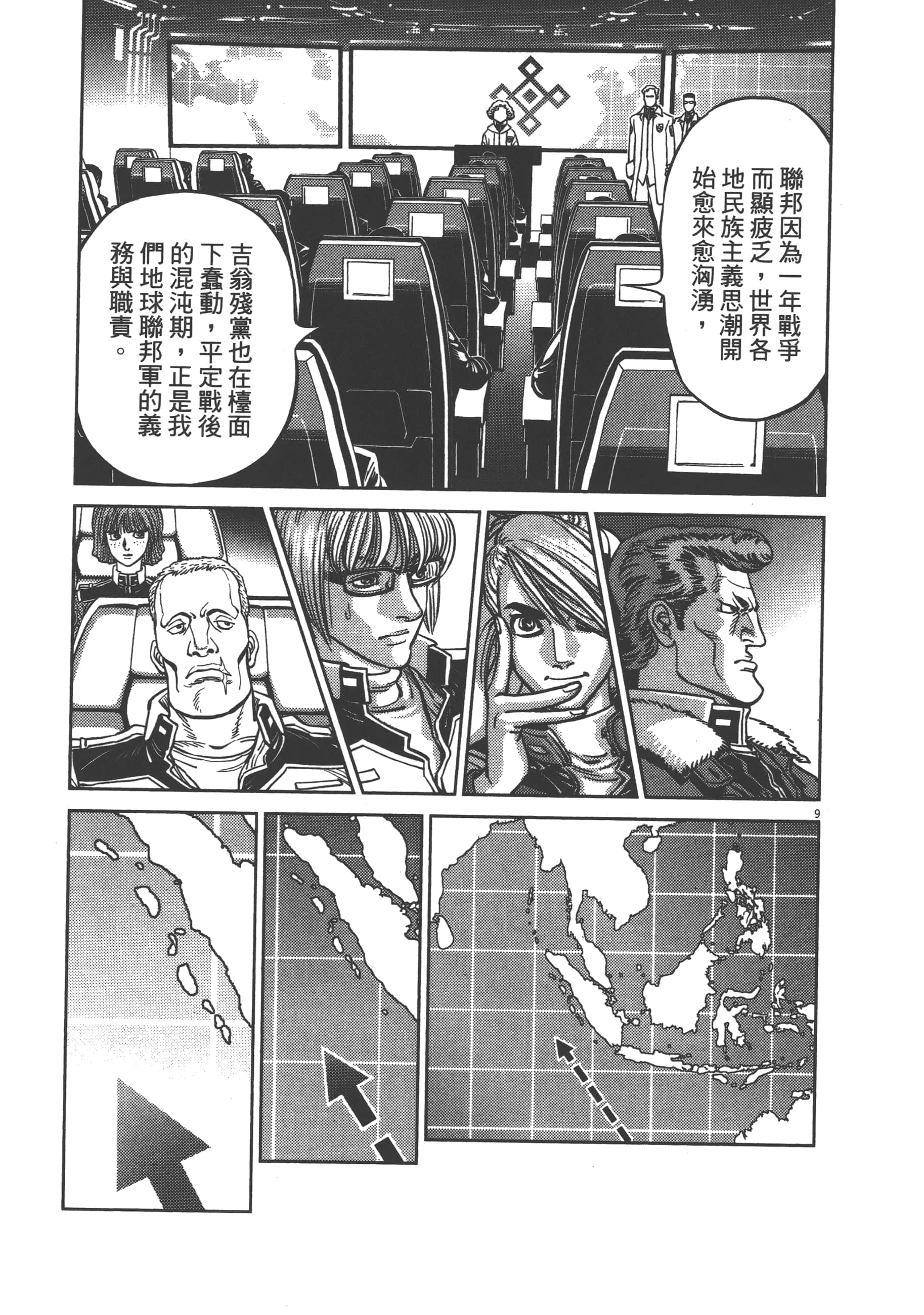 Page 211