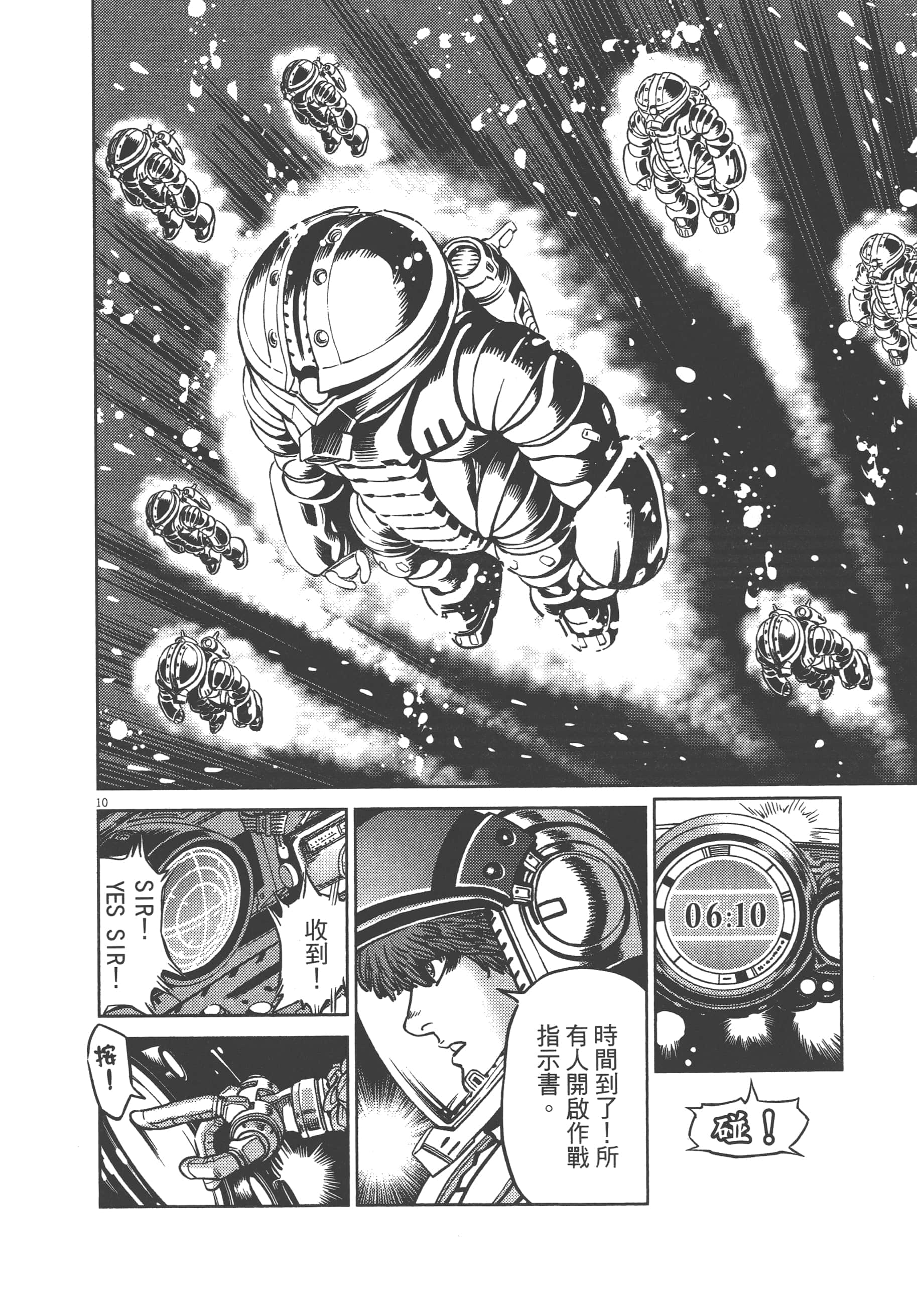 Page 212